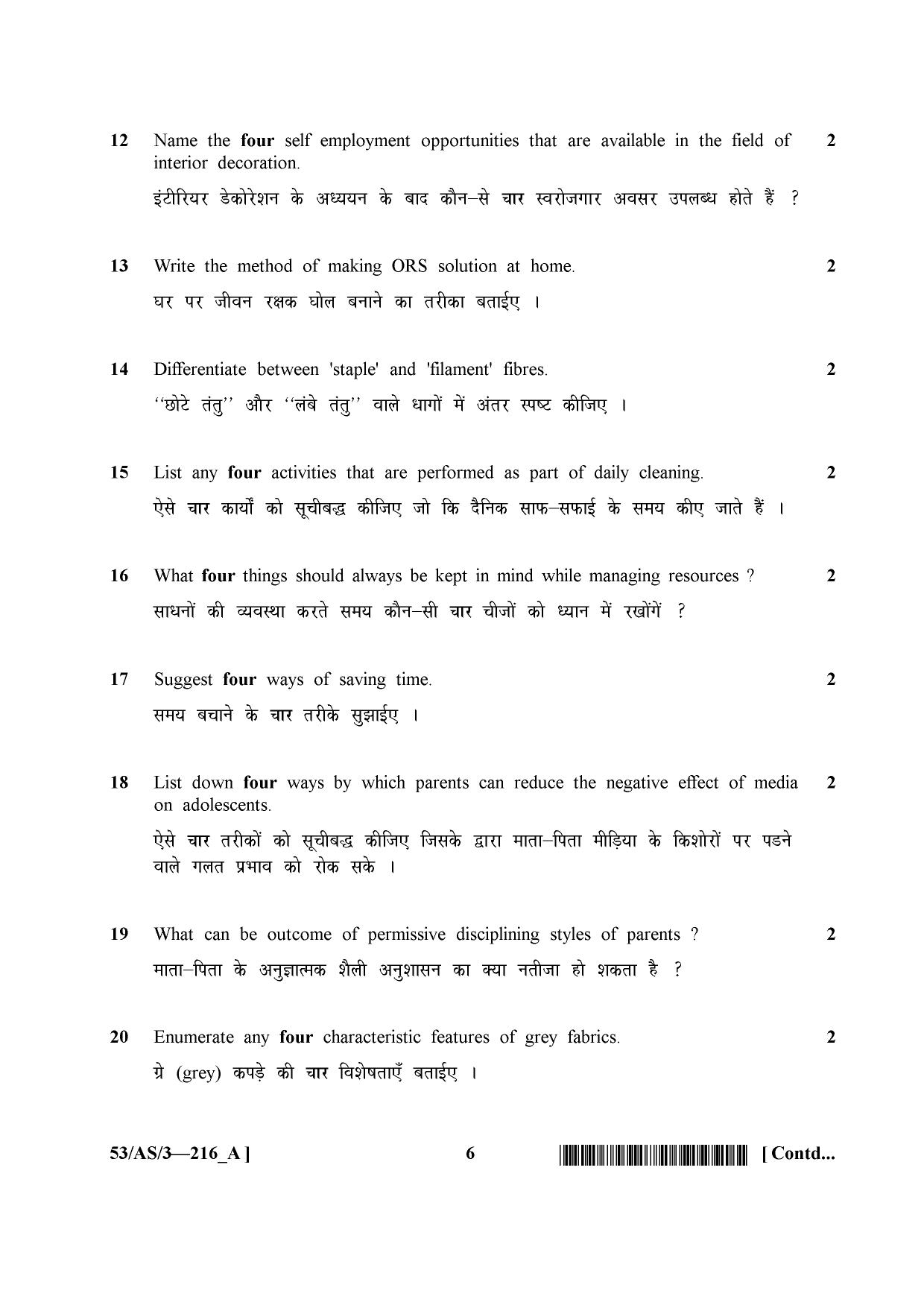 NIOS October 2016 Class 10 Home Science Question Paper - Page 6
