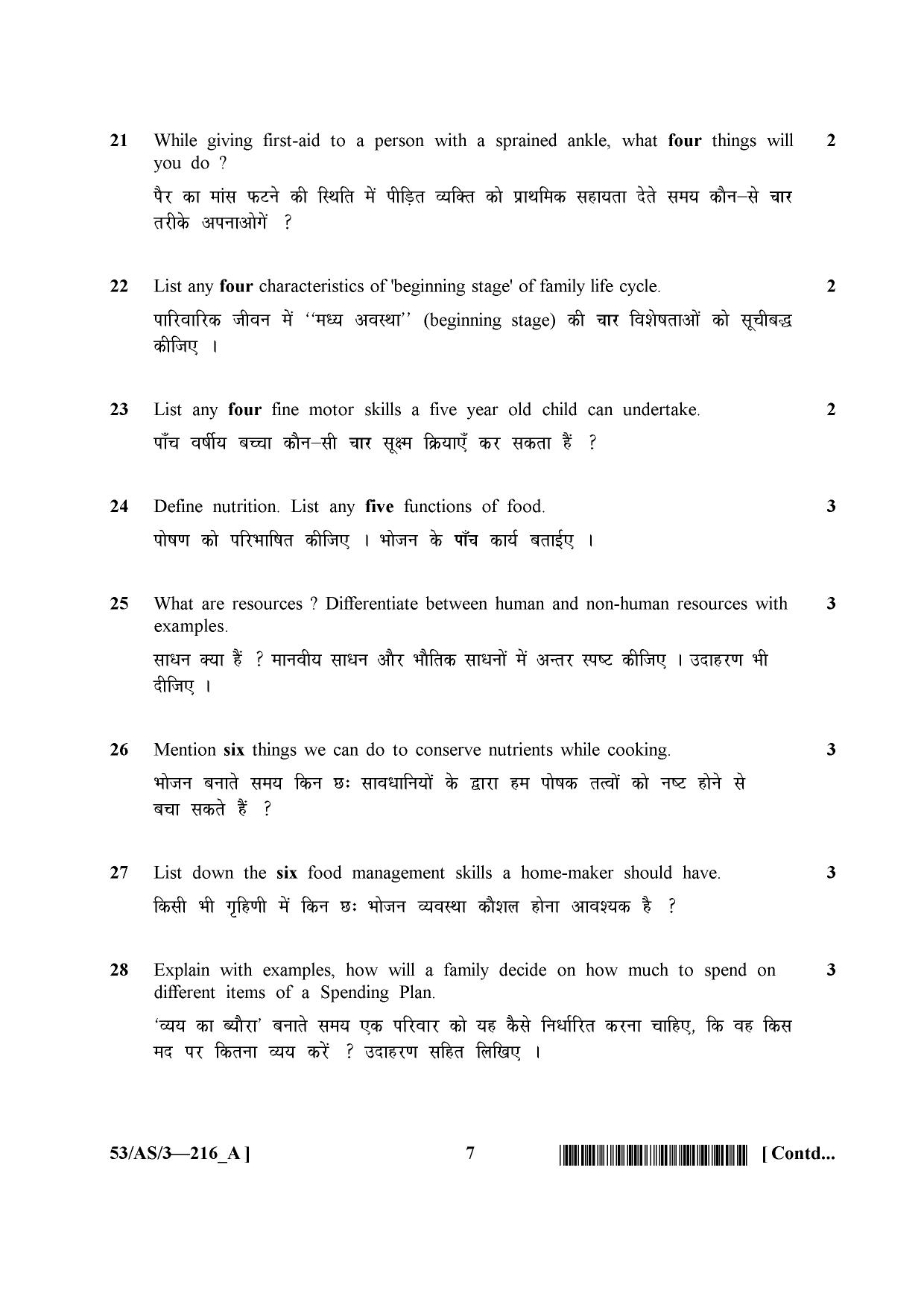 NIOS October 2016 Class 10 Home Science Question Paper - Page 7