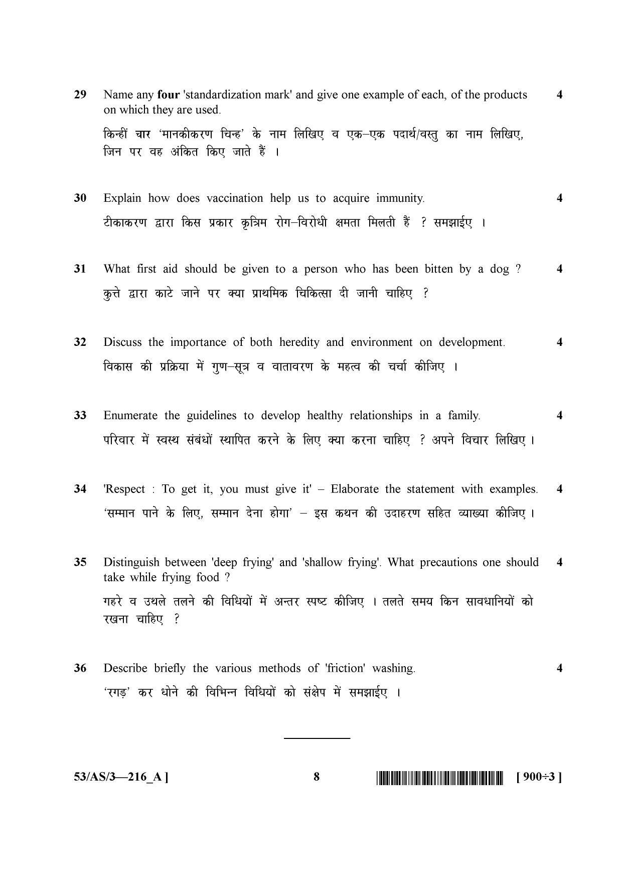 NIOS October 2016 Class 10 Home Science Question Paper - Page 8