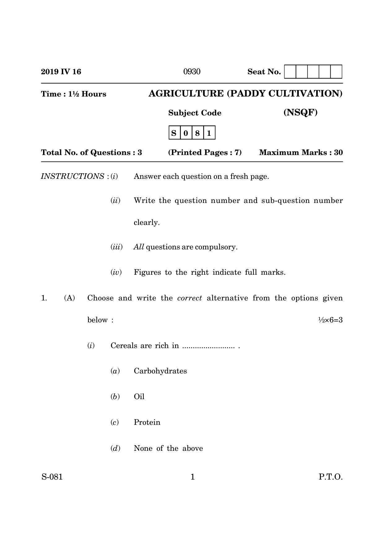 Goa Board Class 10 Agriculture Paddy Farming  (March 2019) Question Paper - Page 1