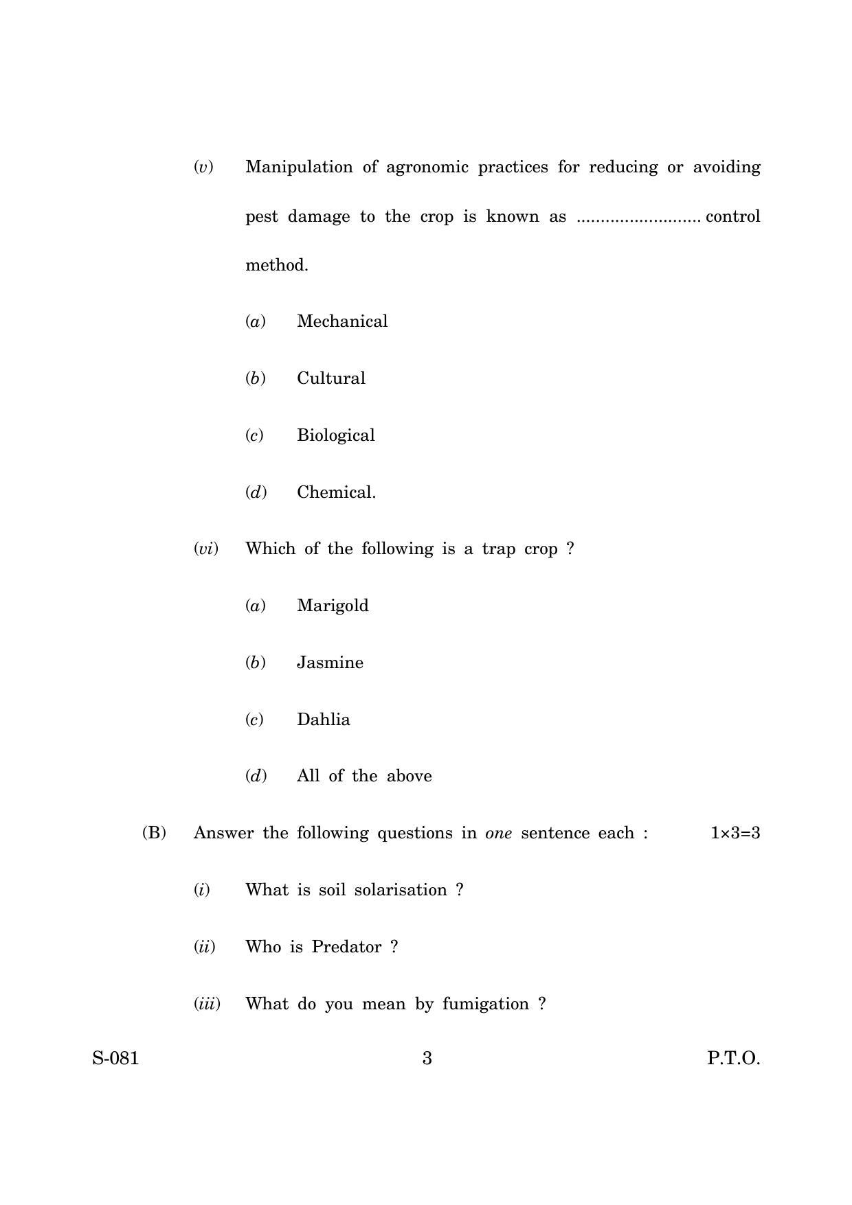 Goa Board Class 10 Agriculture Paddy Farming  (March 2019) Question Paper - Page 3
