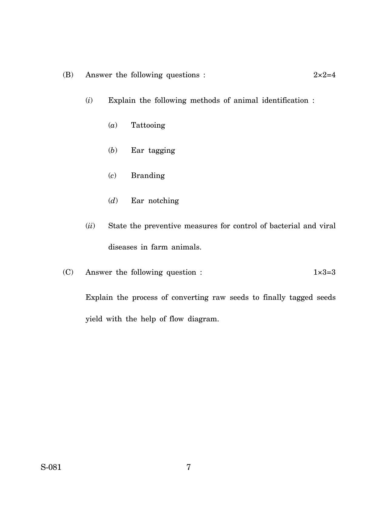 Goa Board Class 10 Agriculture Paddy Farming  (March 2019) Question Paper - Page 7