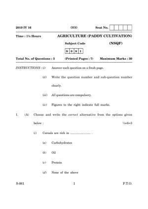 Goa Board Class 10 Agriculture Paddy Farming  (March 2019) Question Paper