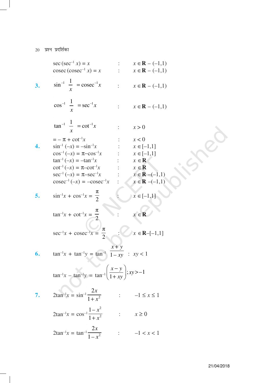 NCERT Exemplar Class 12: गणित यूनिट 2 (प्रतिलोम तिरिकोंमितिया फलन) - Page 3