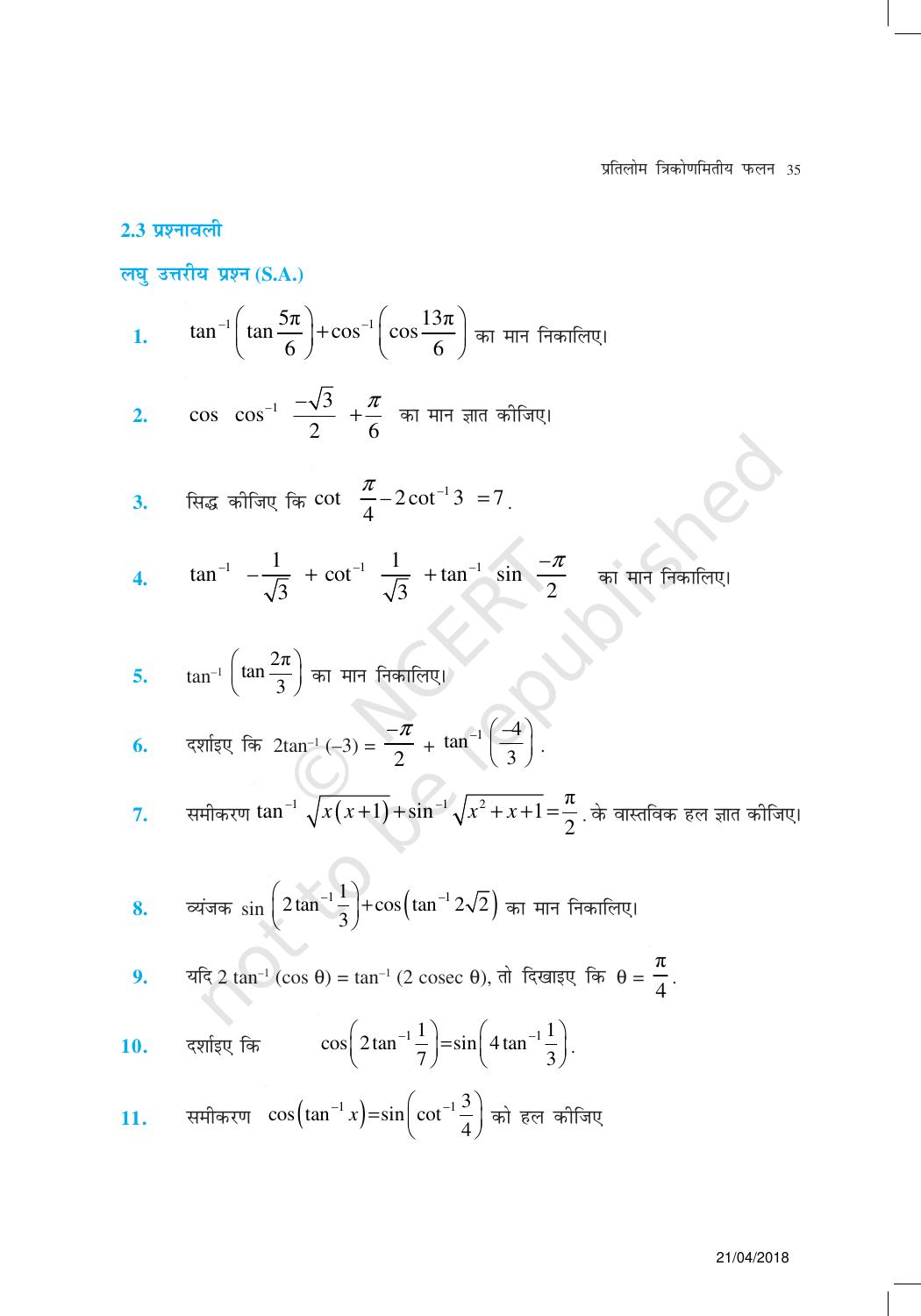NCERT Exemplar Class 12: गणित यूनिट 2 (प्रतिलोम तिरिकोंमितिया फलन) - Page 18