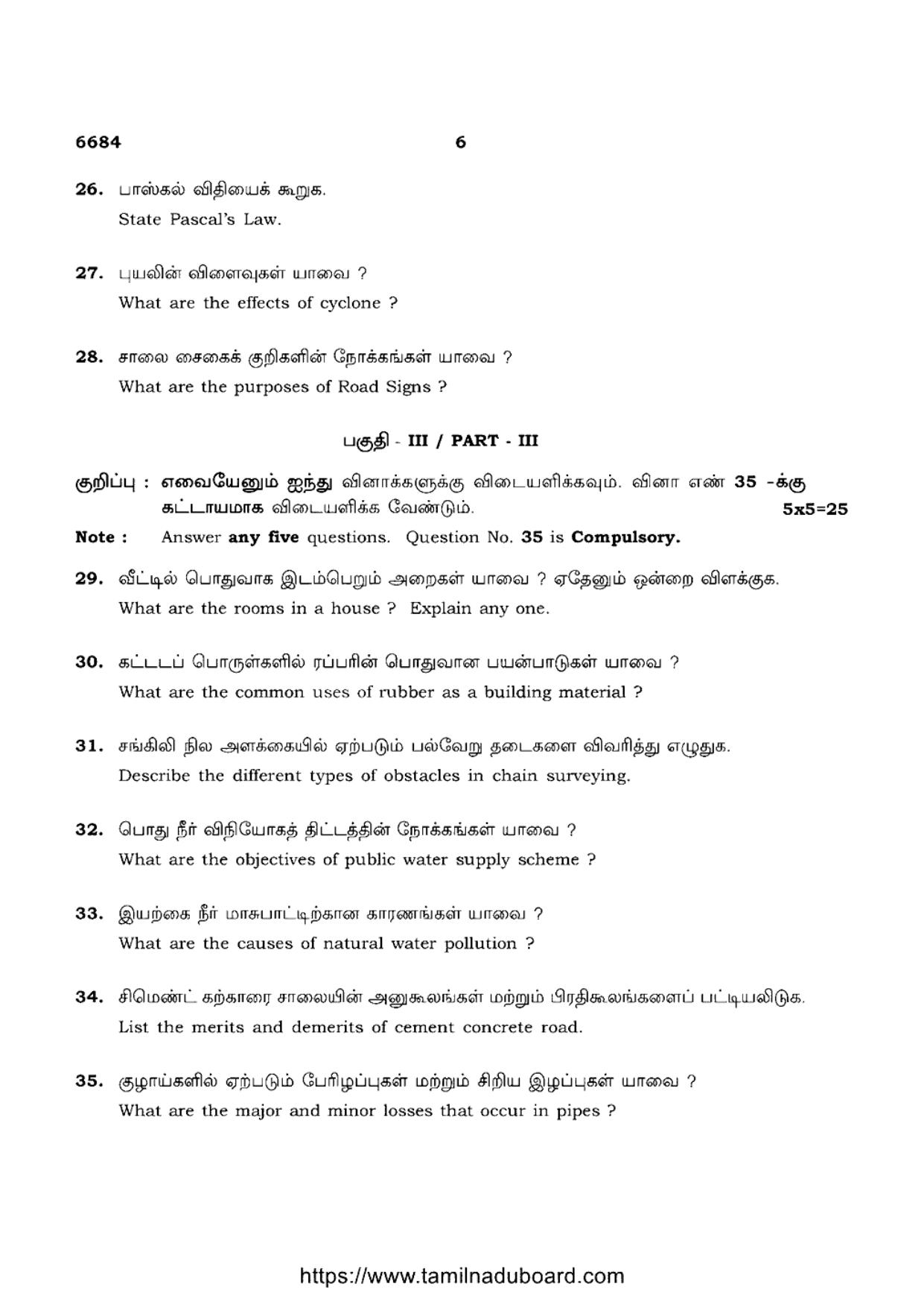 TN Class 12 Basic Civil Engineering 6684 Question Papers 2023 - Page 6