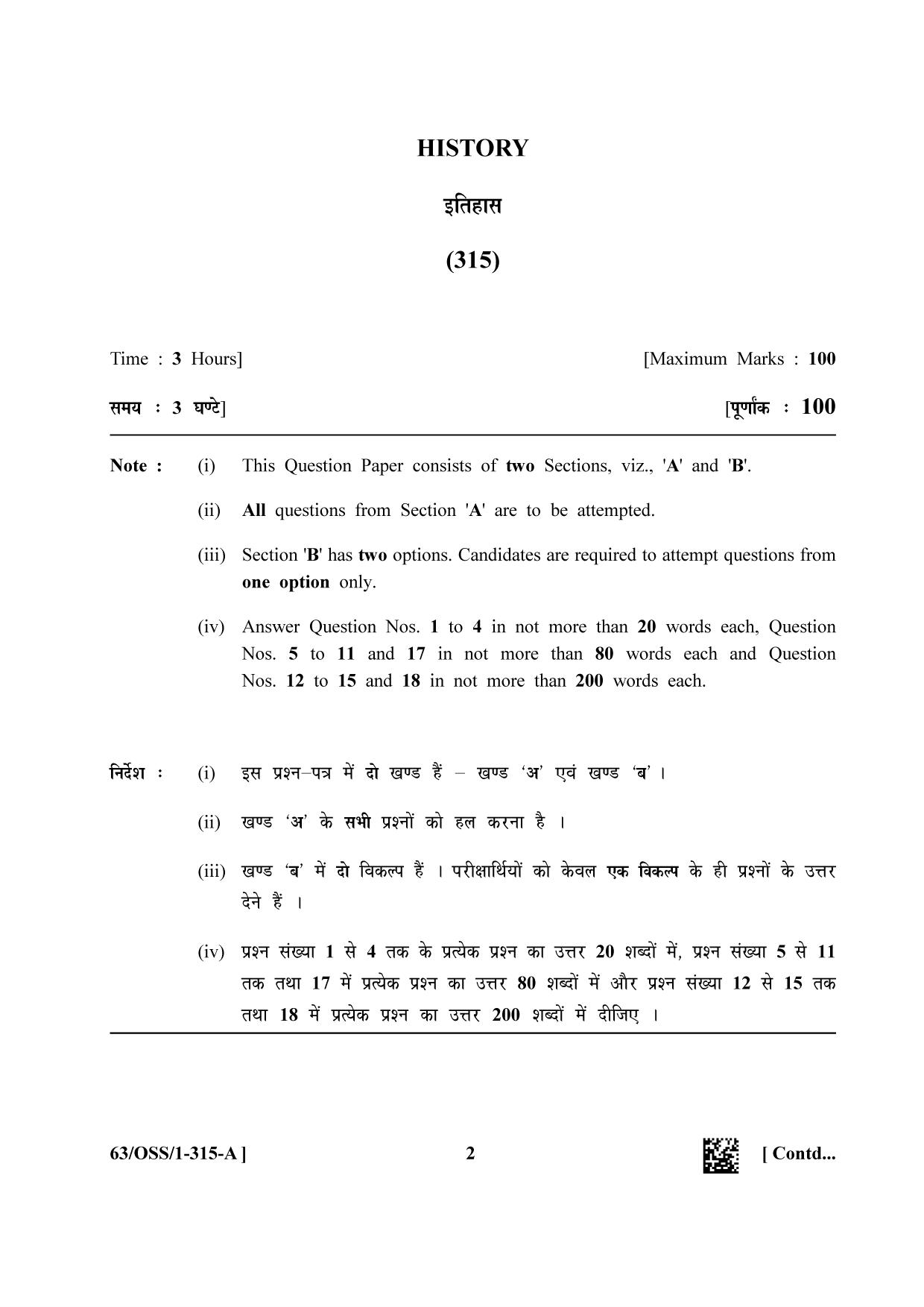 NIOS April 2022 Class 12 History Question Paper - Page 2