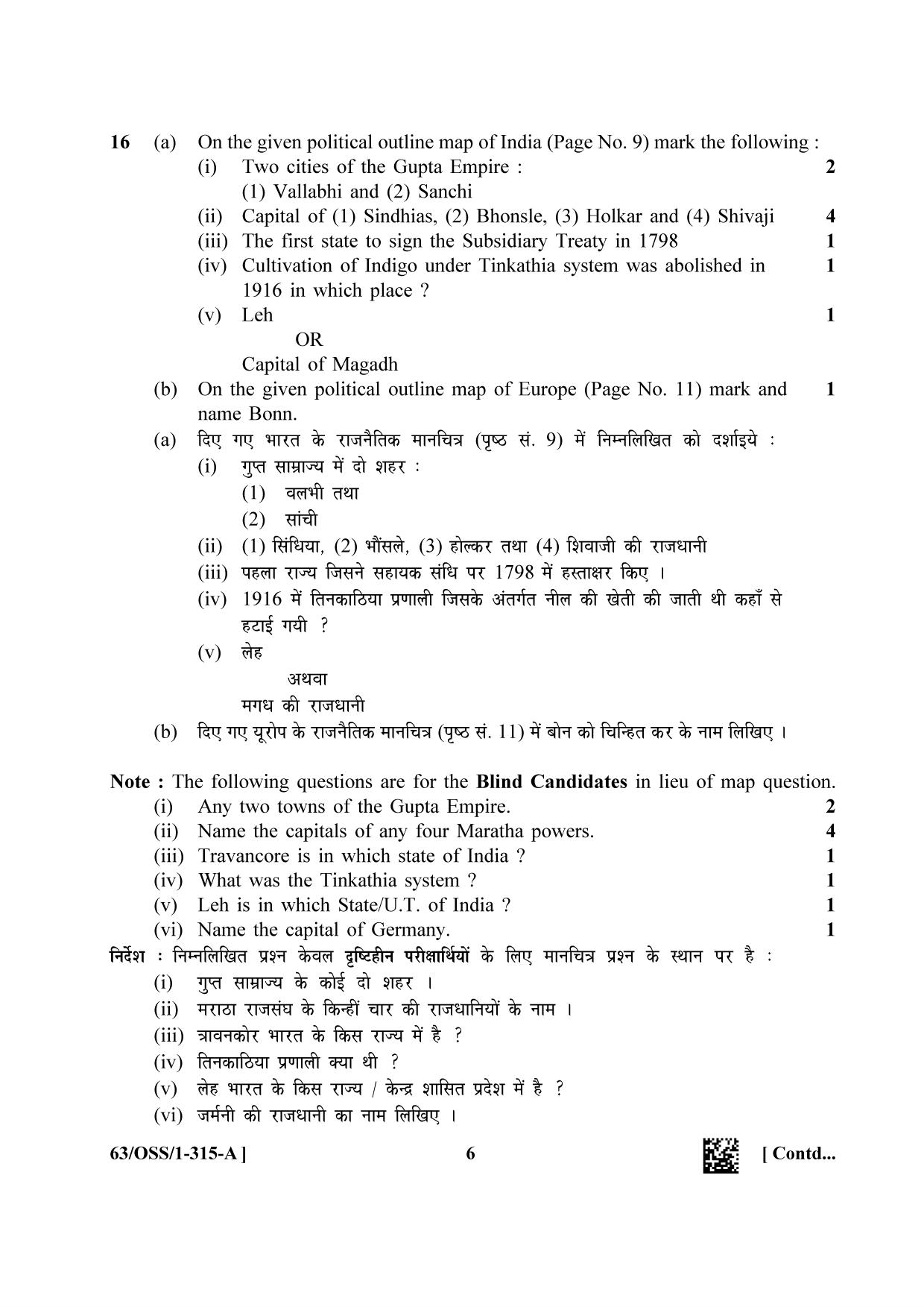 NIOS April 2022 Class 12 History Question Paper - Page 6