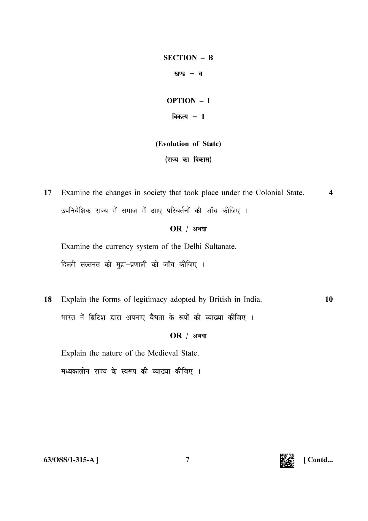 NIOS April 2022 Class 12 History Question Paper - Page 7