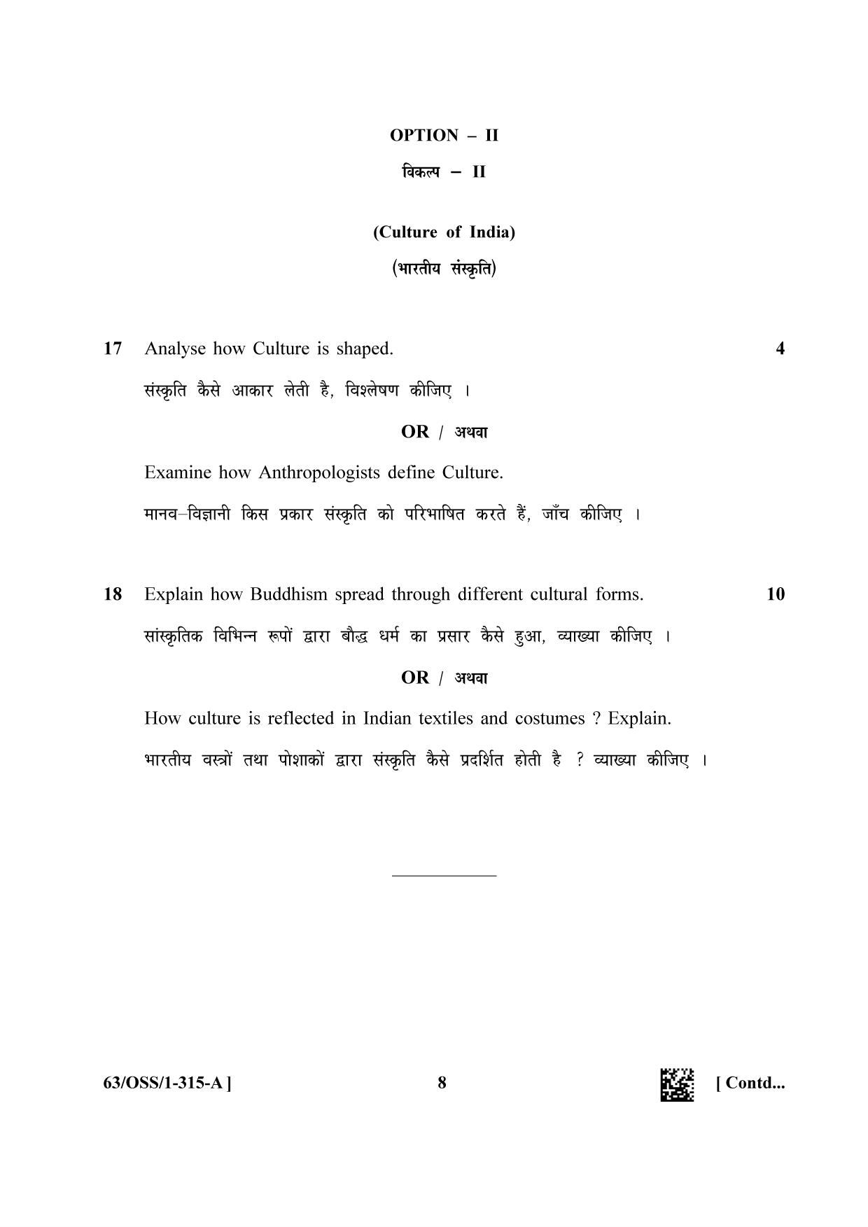 NIOS April 2022 Class 12 History Question Paper - Page 8