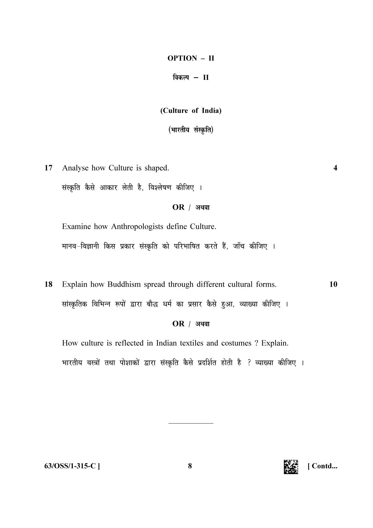 NIOS April 2022 Class 12 History Question Paper - Page 32