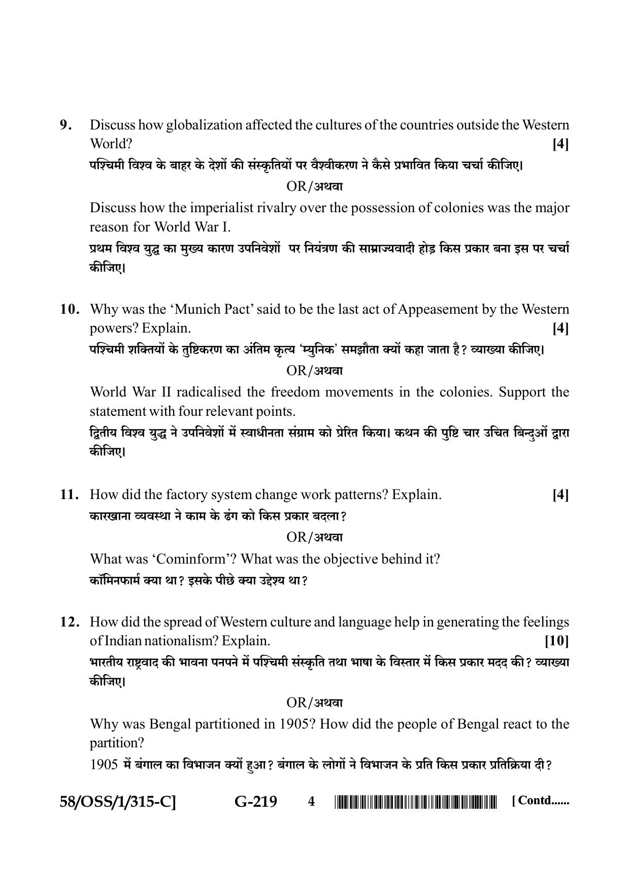 NIOS April 2019 Class 12 History (SET C) Question Paper - Page 4
