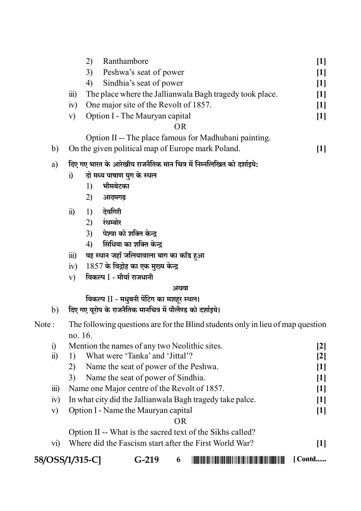 NIOS April 2019 Class 12 History (SET C) Question Paper - Page 6