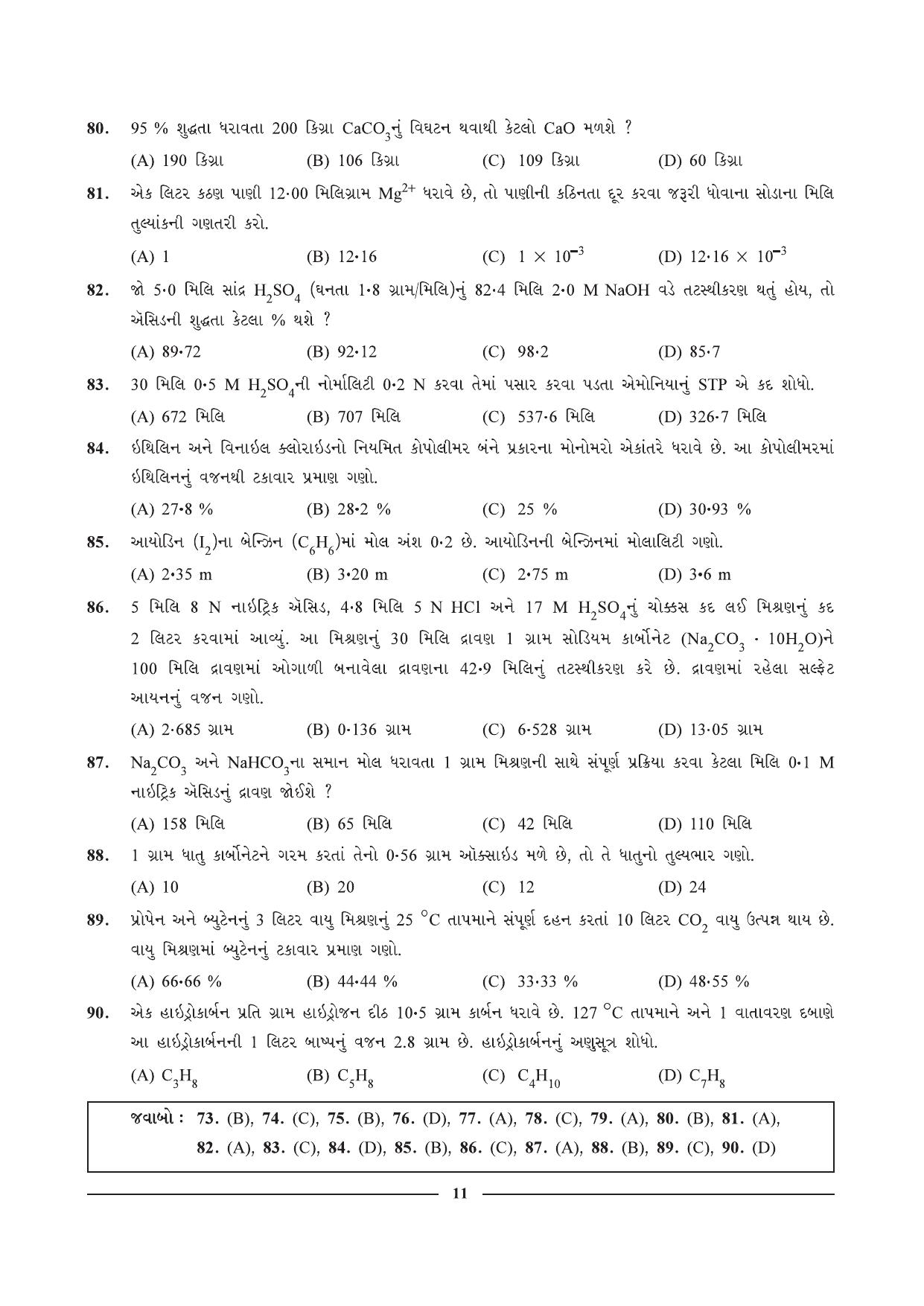 GSEB HSC Chemistry Question Paper (Gujarati Medium)- Chapter 1 - Page 11