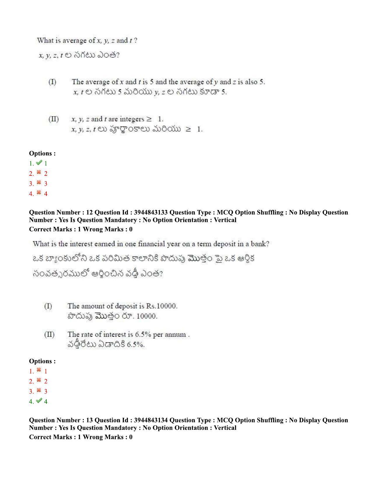 TS ICET 2020 Question Paper 1 - Sep 30, 2020 - Page 9