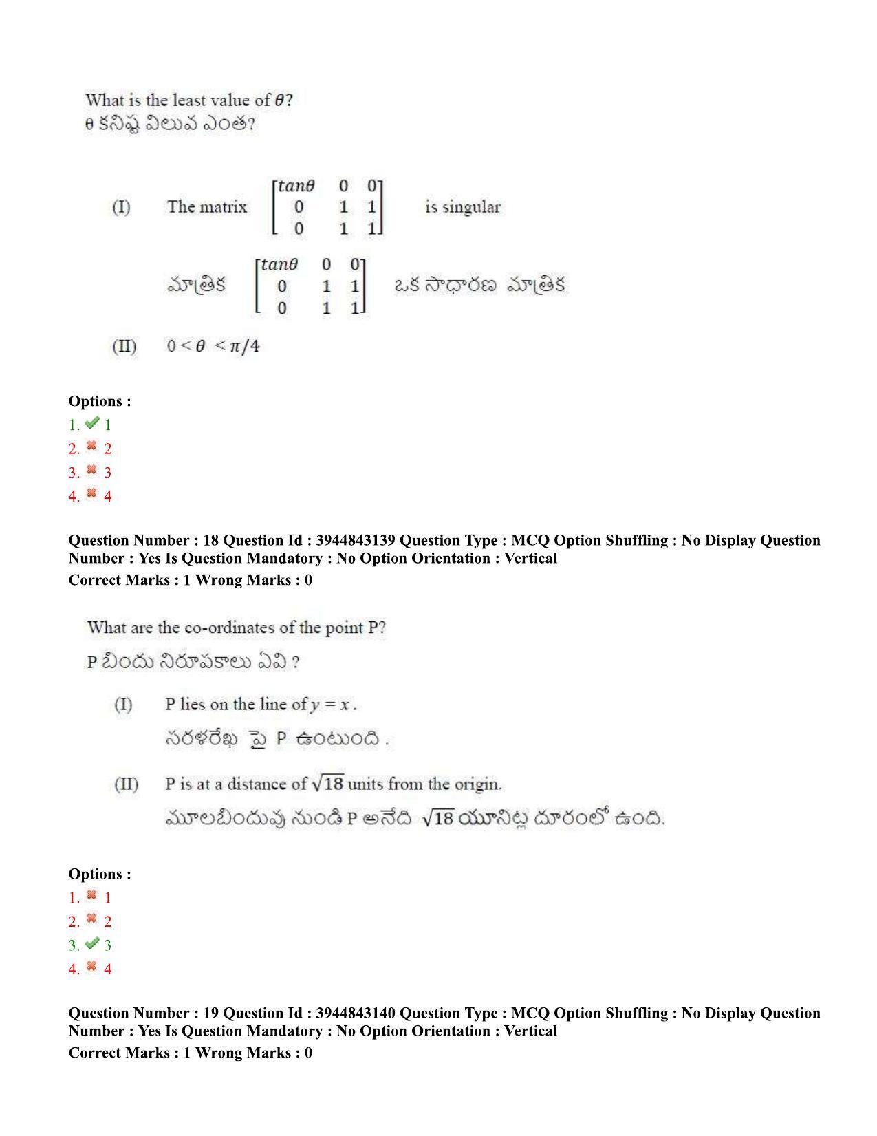 TS ICET 2020 Question Paper 1 - Sep 30, 2020 - Page 12