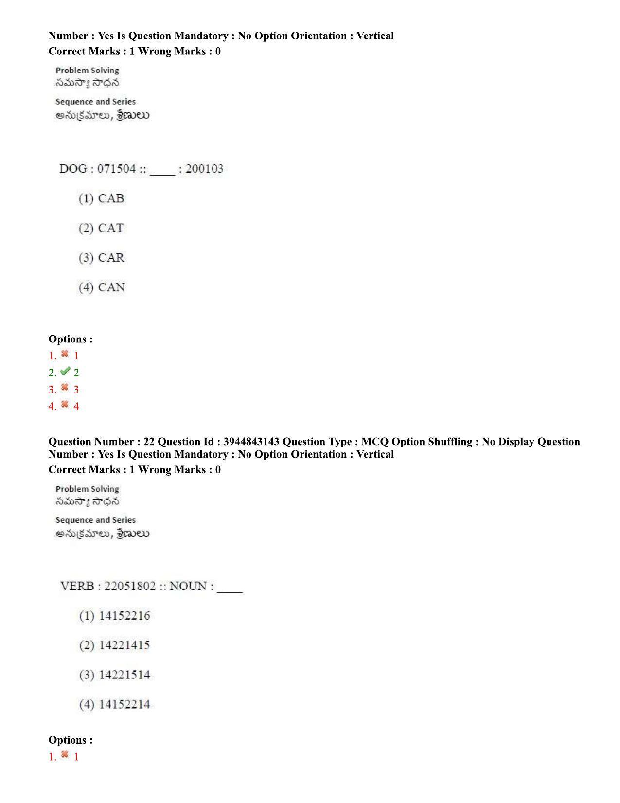 TS ICET 2020 Question Paper 1 - Sep 30, 2020 - Page 14