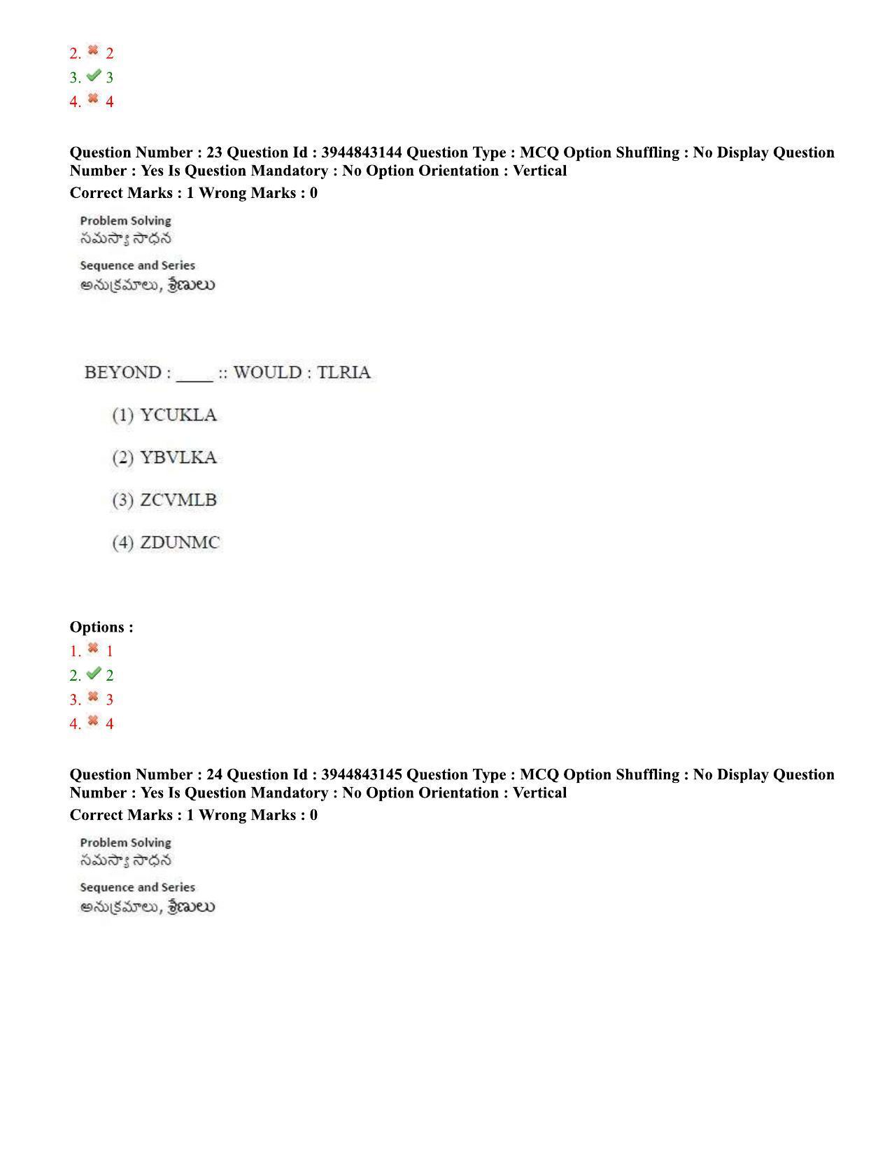 TS ICET 2020 Question Paper 1 - Sep 30, 2020 - Page 15