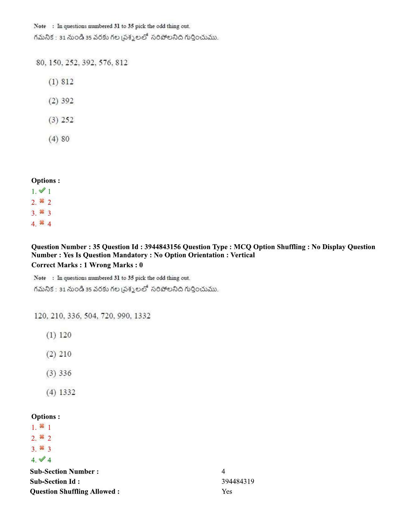 TS ICET 2020 Question Paper 1 - Sep 30, 2020 - Page 22