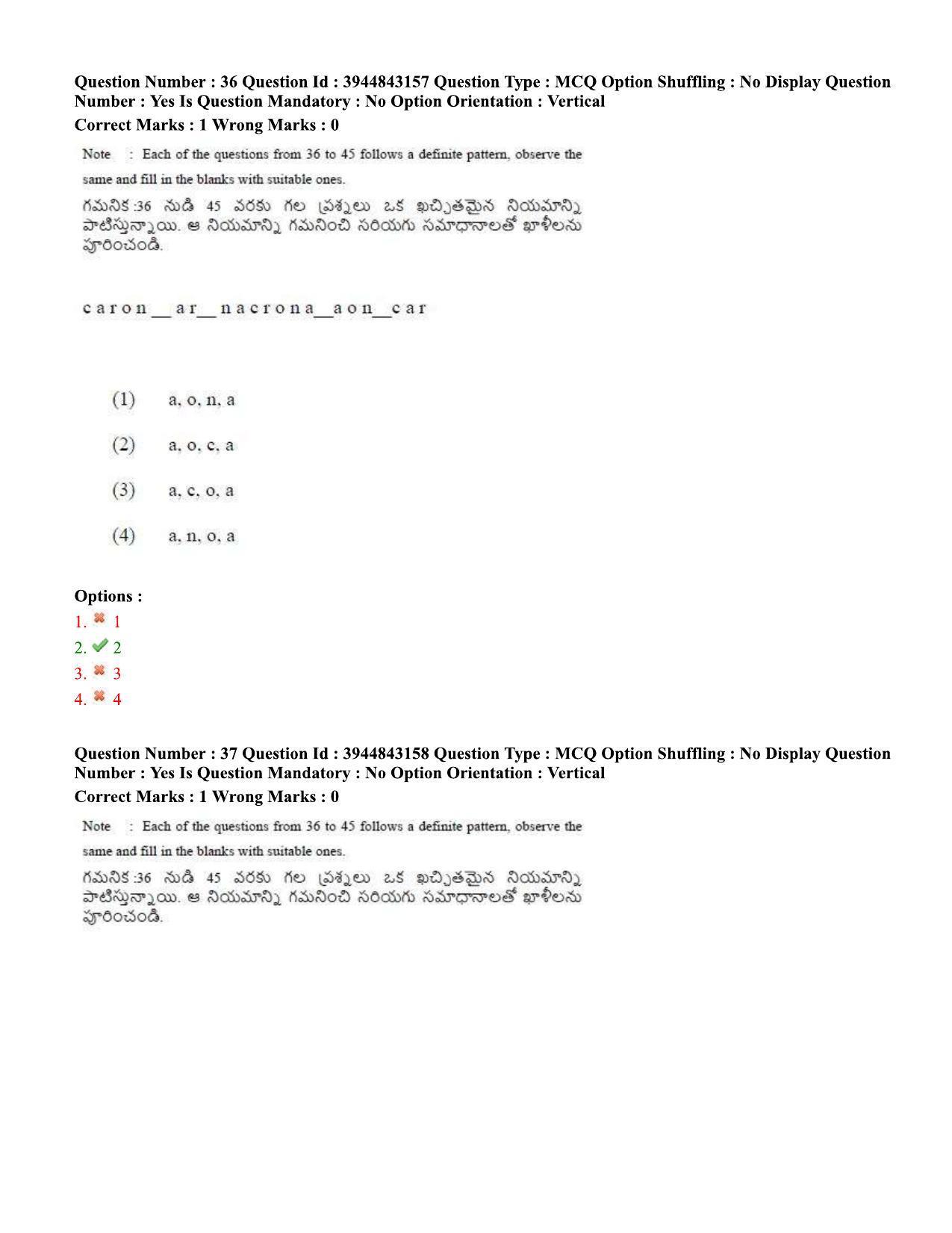 TS ICET 2020 Question Paper 1 - Sep 30, 2020 - Page 23
