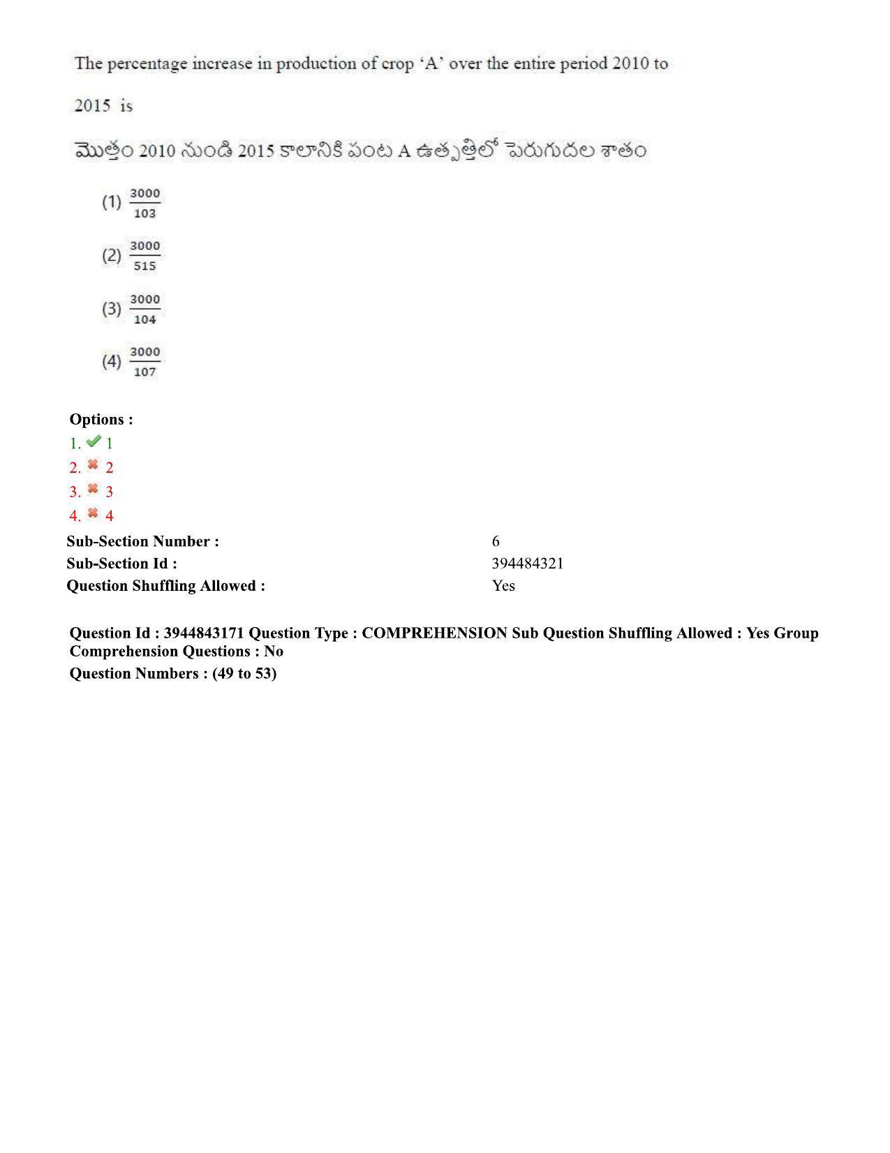 TS ICET 2020 Question Paper 1 - Sep 30, 2020 - Page 32