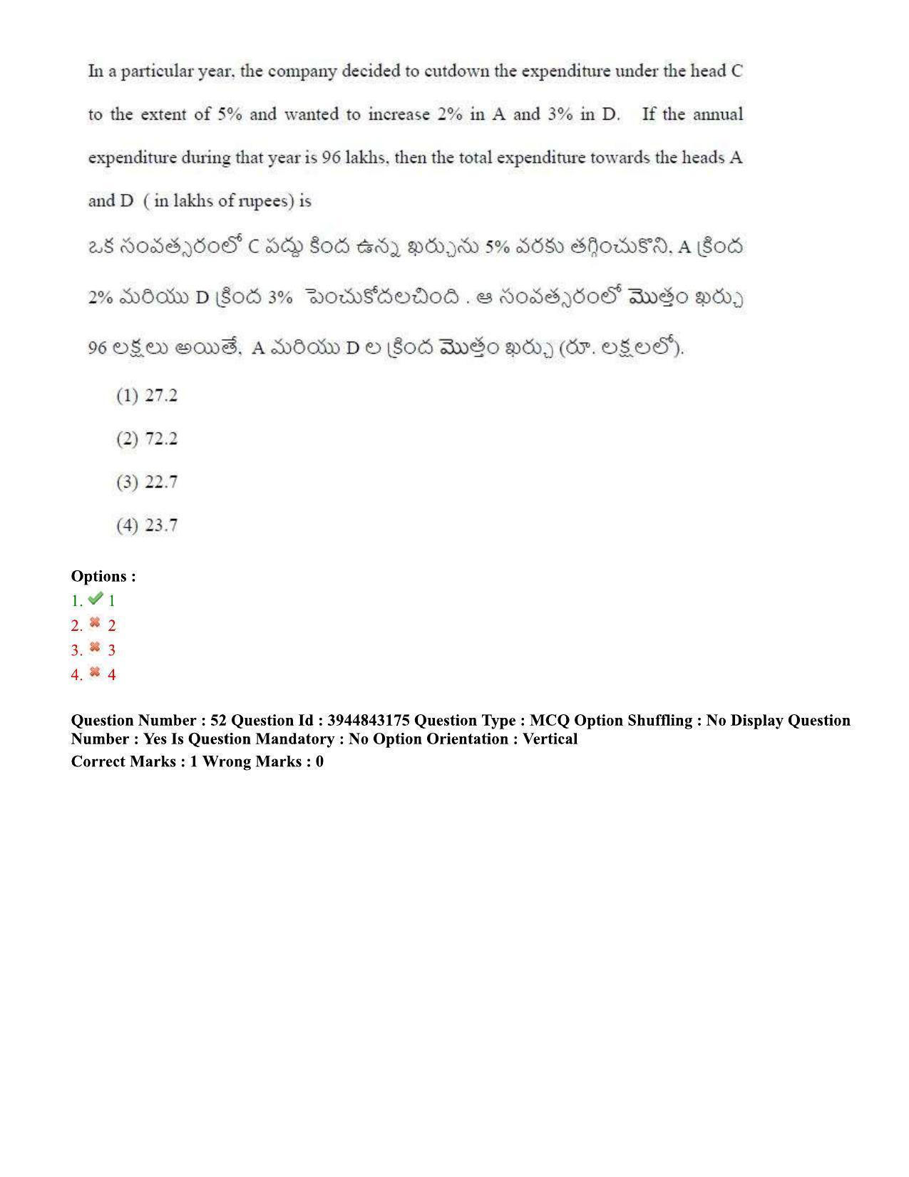 TS ICET 2020 Question Paper 1 - Sep 30, 2020 - Page 35