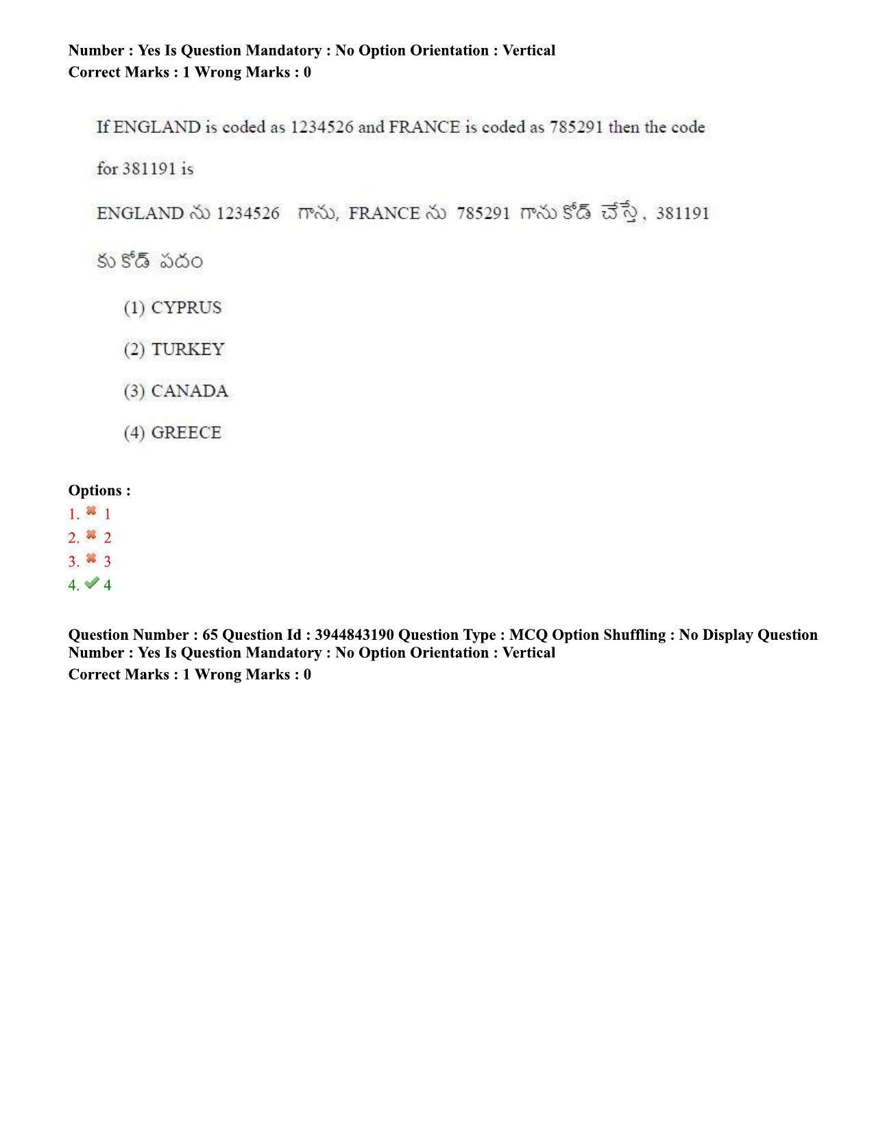 TS ICET 2020 Question Paper 1 - Sep 30, 2020 - Page 44