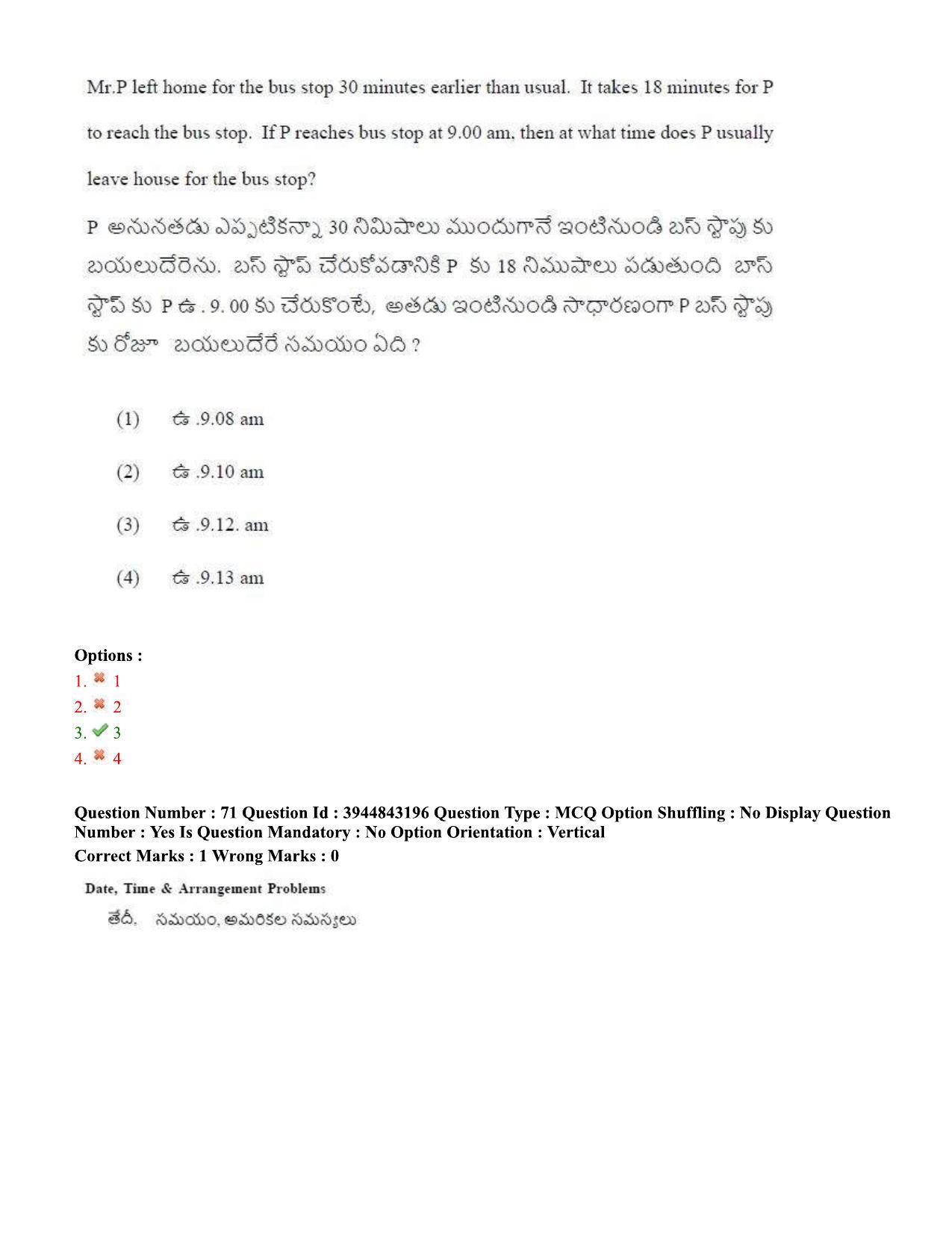 TS ICET 2020 Question Paper 1 - Sep 30, 2020 - Page 49