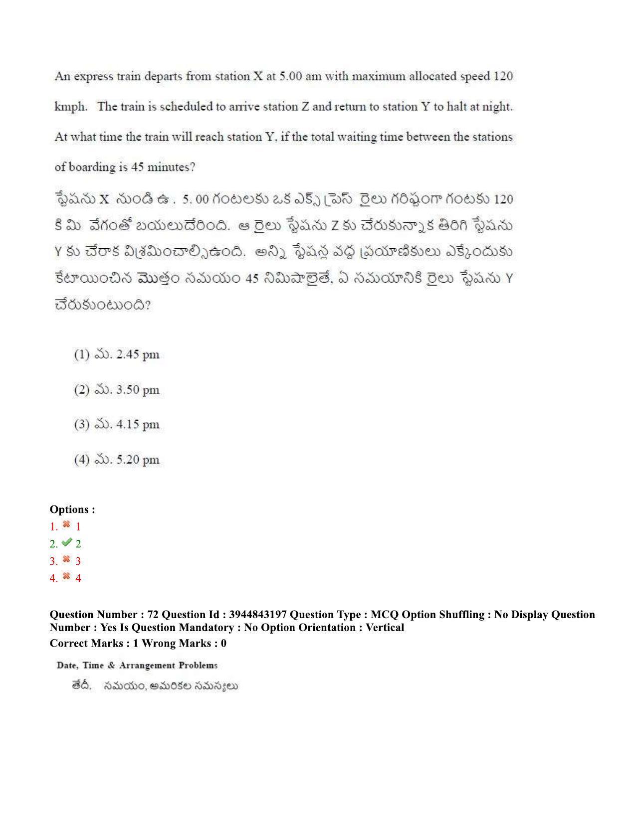 TS ICET 2020 Question Paper 1 - Sep 30, 2020 - Page 50