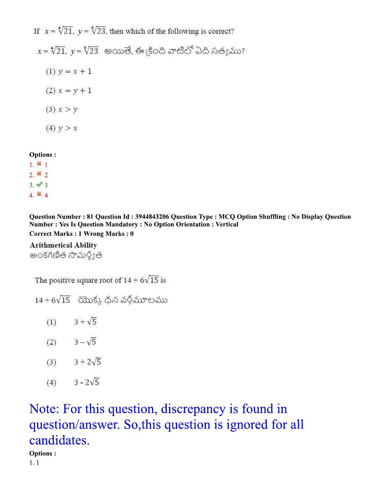 TS ICET 2020 Question Paper 1 - Sep 30, 2020 - Page 58