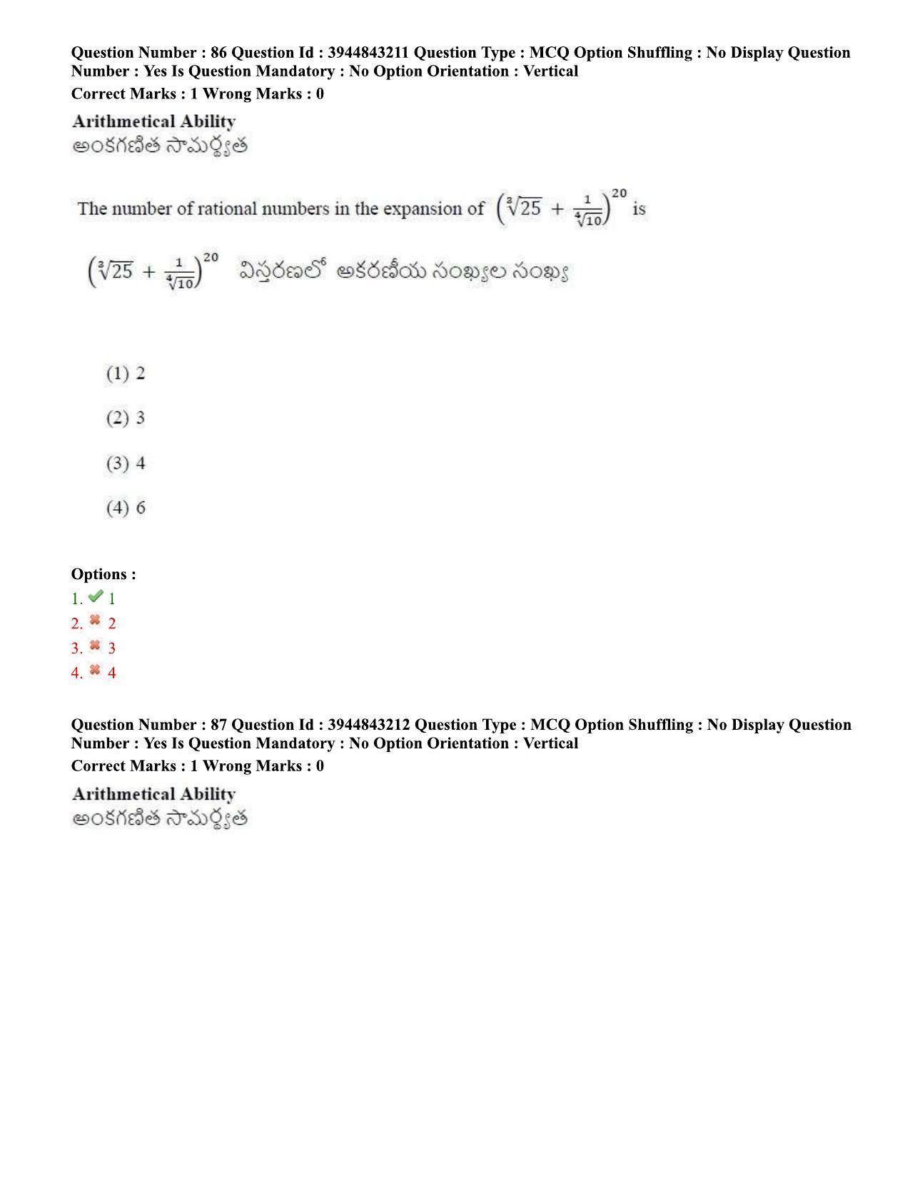 TS ICET 2020 Question Paper 1 - Sep 30, 2020 - Page 62