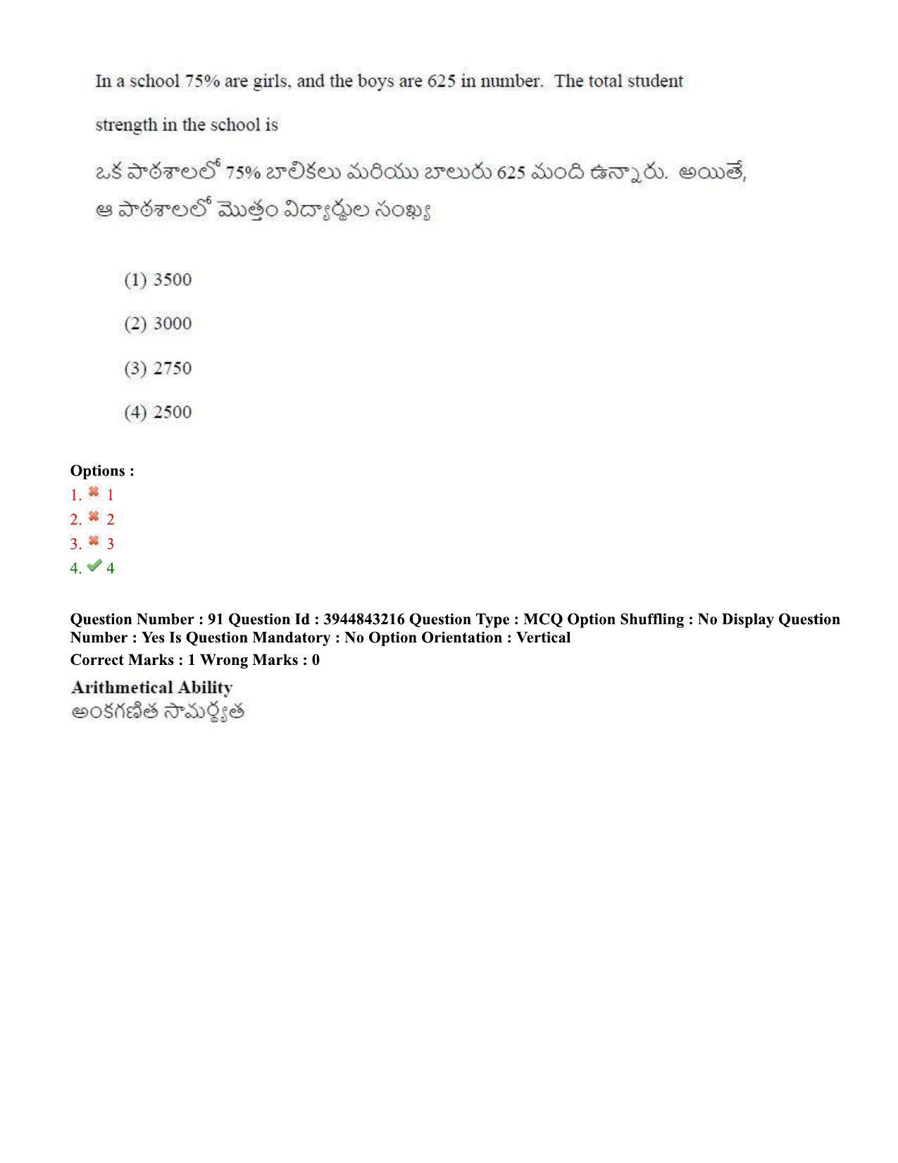 TS ICET 2020 Question Paper 1 - Sep 30, 2020 - Page 66