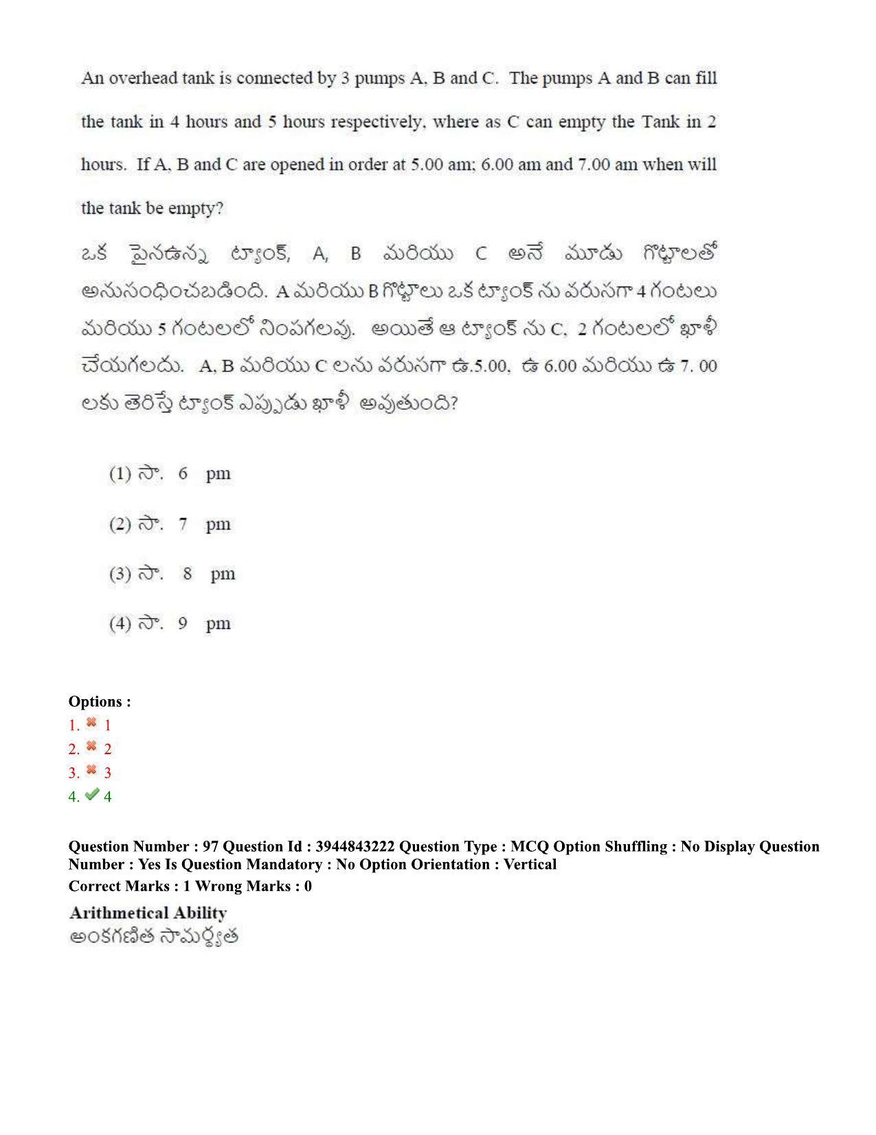 TS ICET 2020 Question Paper 1 - Sep 30, 2020 - Page 72
