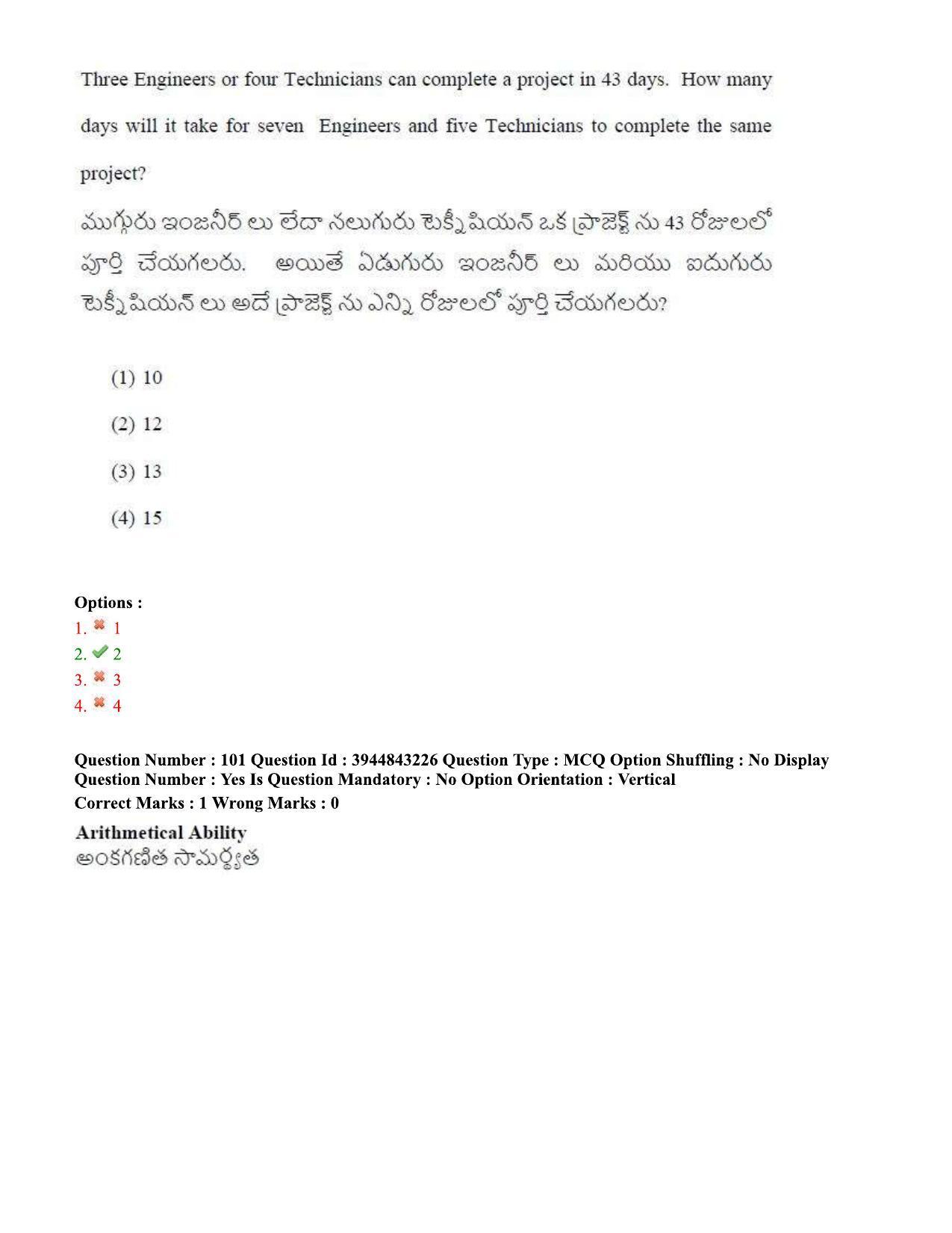 TS ICET 2020 Question Paper 1 - Sep 30, 2020 - Page 76