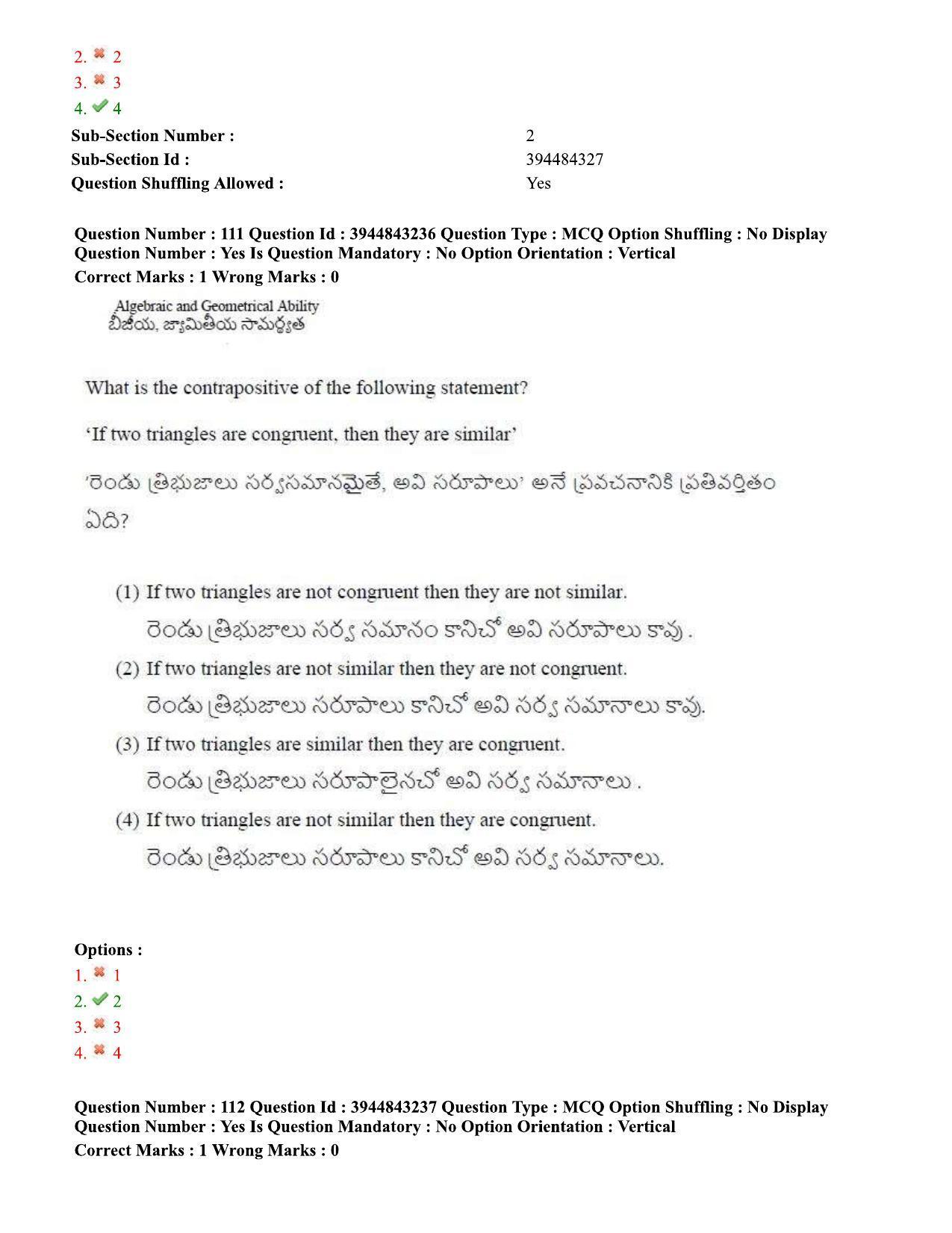 TS ICET 2020 Question Paper 1 - Sep 30, 2020 - Page 86