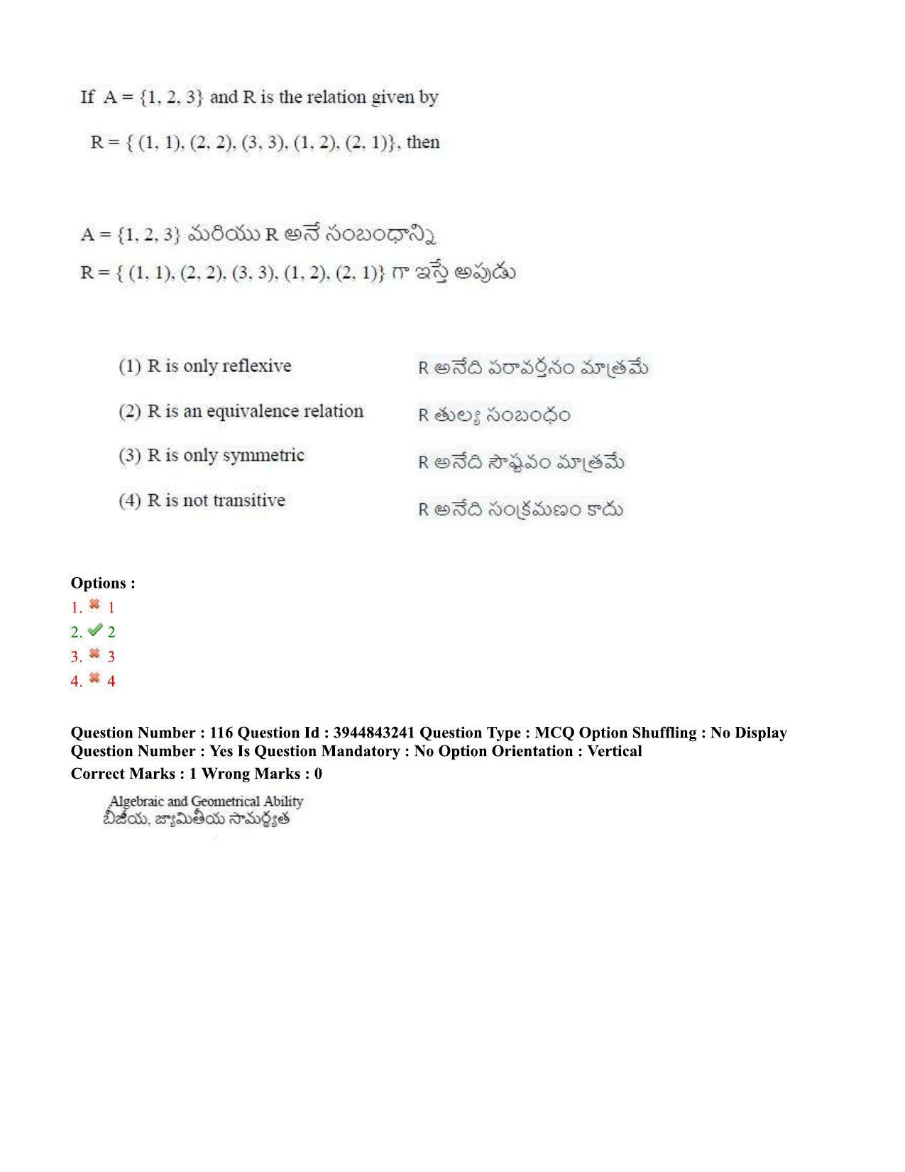 TS ICET 2020 Question Paper 1 - Sep 30, 2020 - Page 90