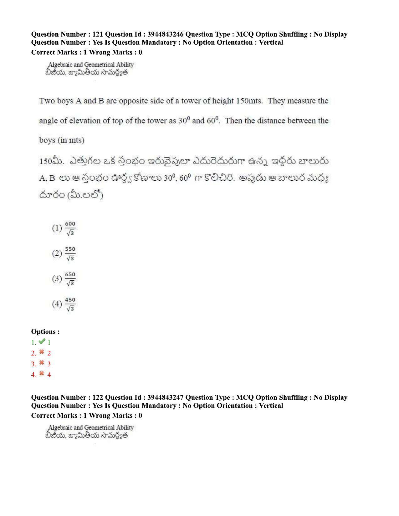 TS ICET 2020 Question Paper 1 - Sep 30, 2020 - Page 94