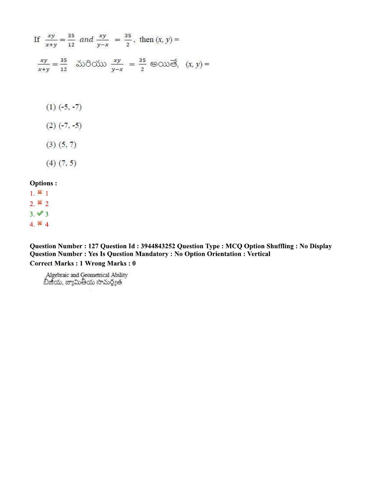 TS ICET 2020 Question Paper 1 - Sep 30, 2020 - Page 98