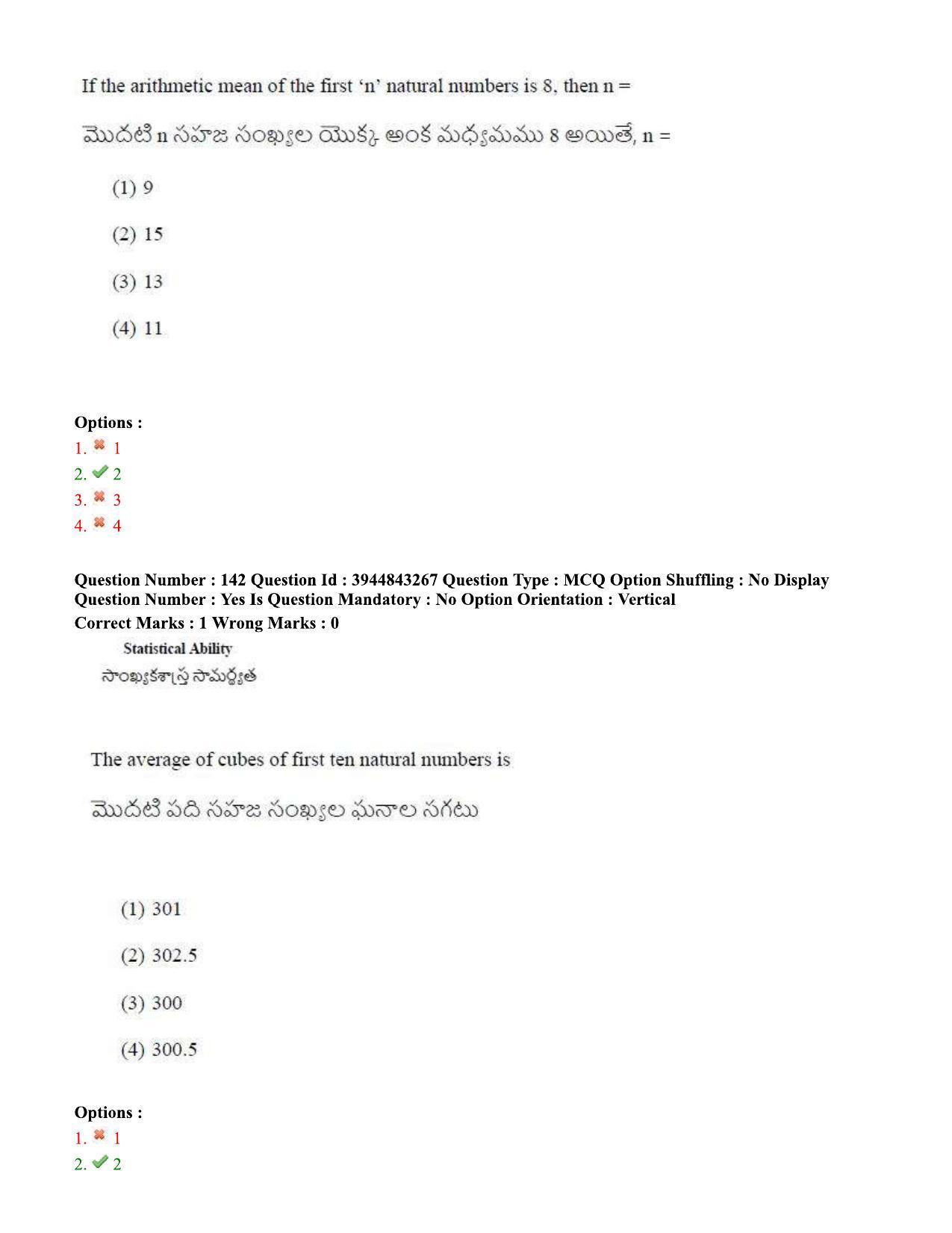 TS ICET 2020 Question Paper 1 - Sep 30, 2020 - Page 111