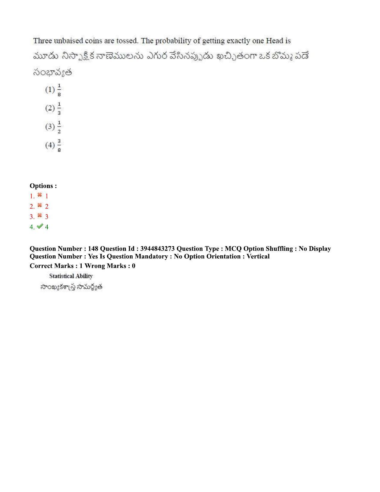 TS ICET 2020 Question Paper 1 - Sep 30, 2020 - Page 116