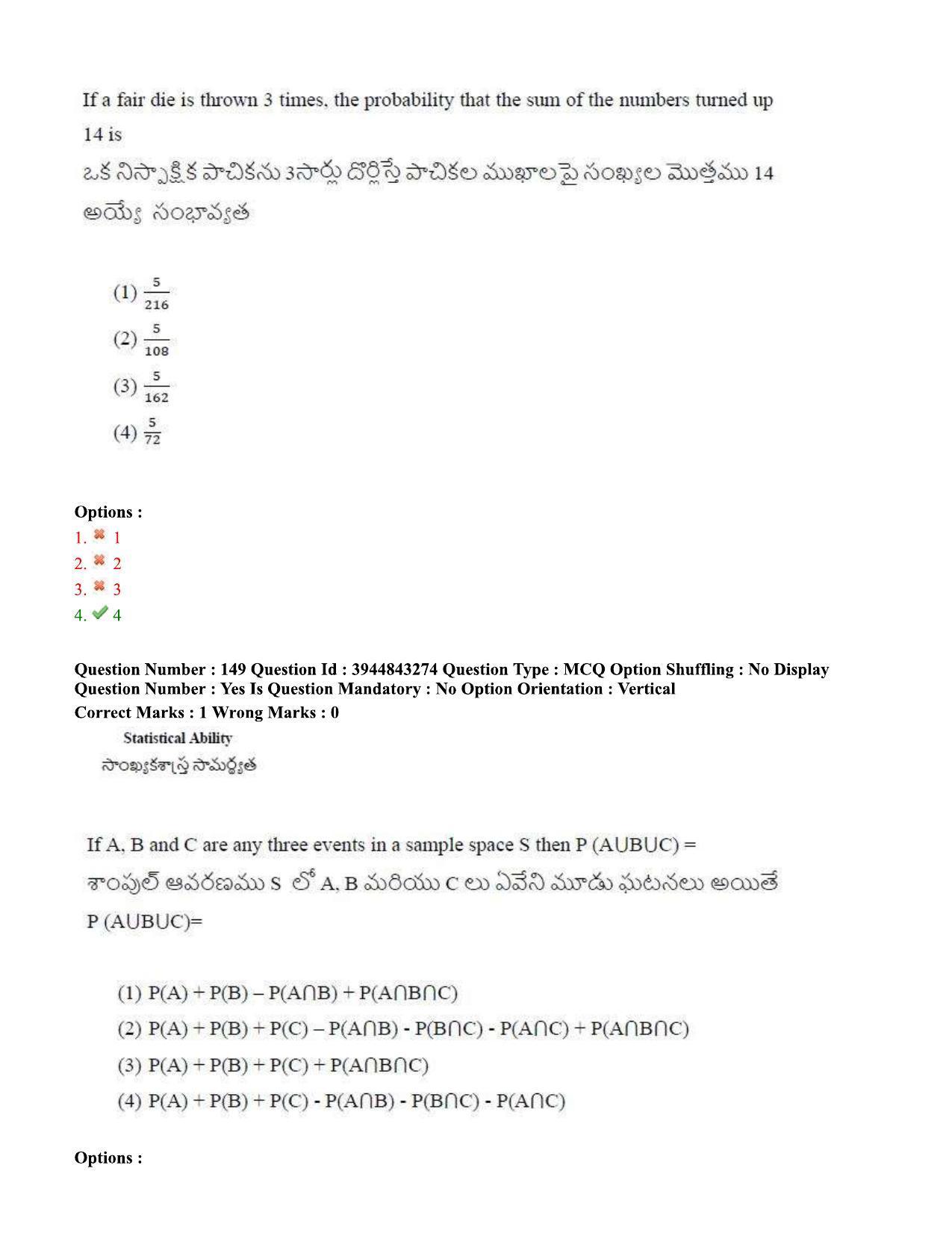 TS ICET 2020 Question Paper 1 - Sep 30, 2020 - Page 117
