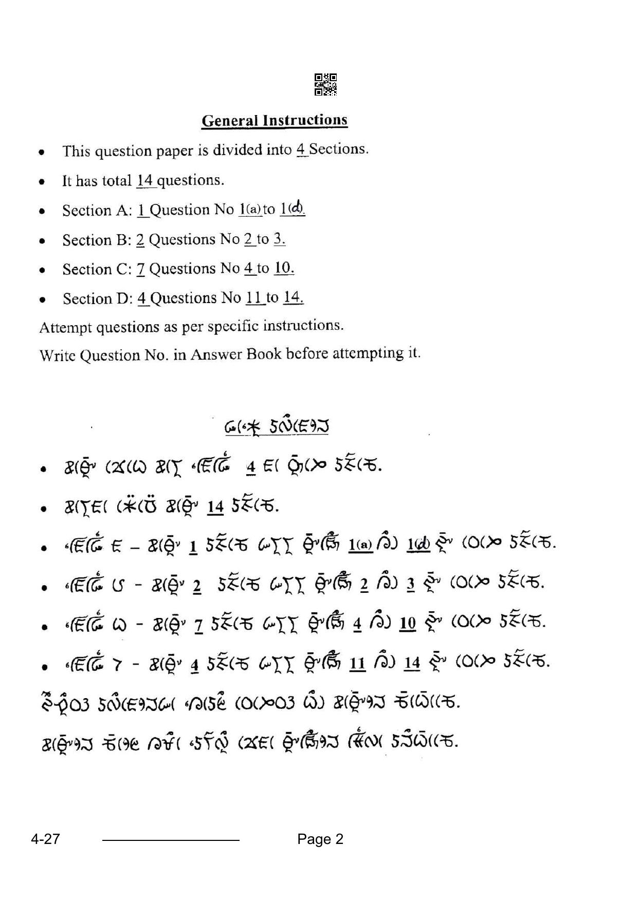 CBSE Class 10 Lepcha 2024 Question Paper - Page 2