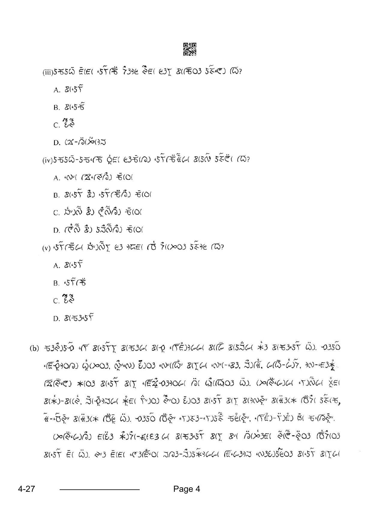 CBSE Class 10 Lepcha 2024 Question Paper - Page 4
