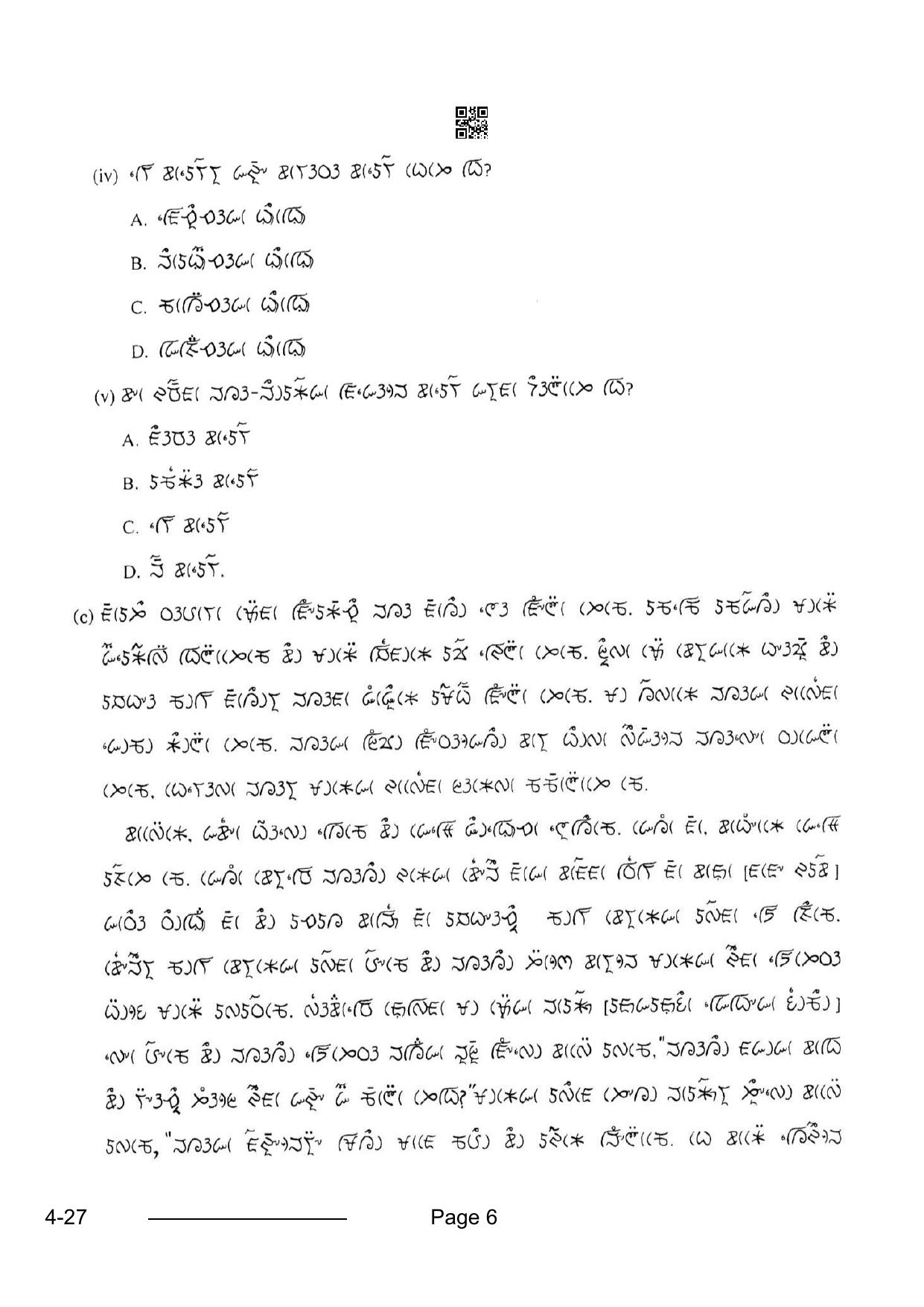 CBSE Class 10 Lepcha 2024 Question Paper - Page 6