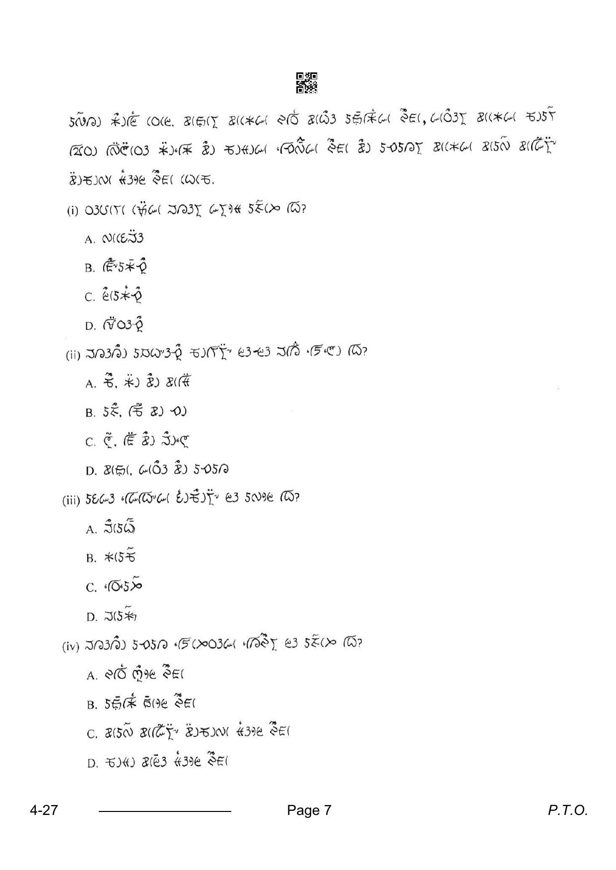 CBSE Class 10 Lepcha 2024 Question Paper - Page 7