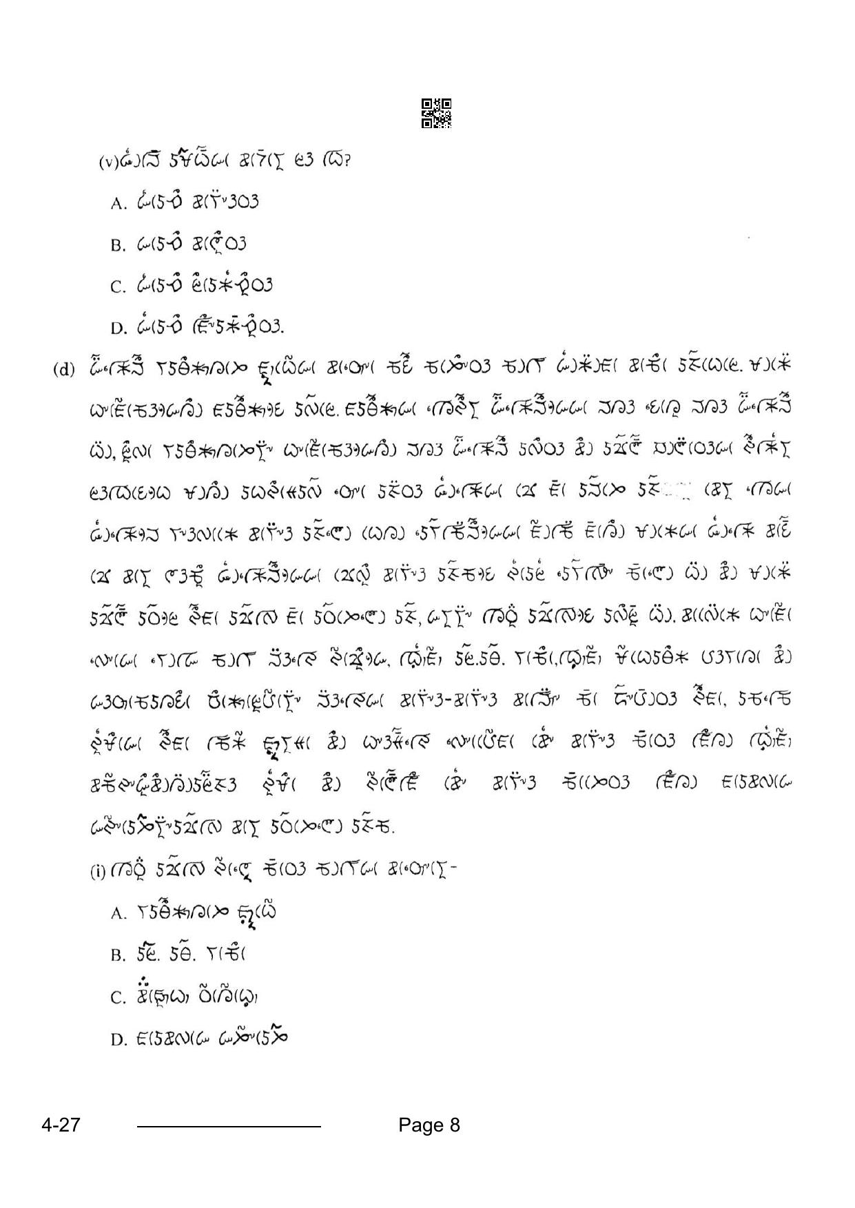 CBSE Class 10 Lepcha 2024 Question Paper - Page 8
