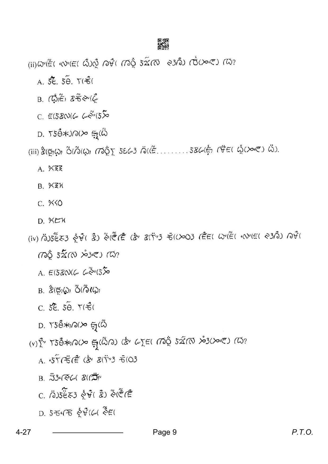 CBSE Class 10 Lepcha 2024 Question Paper - Page 9