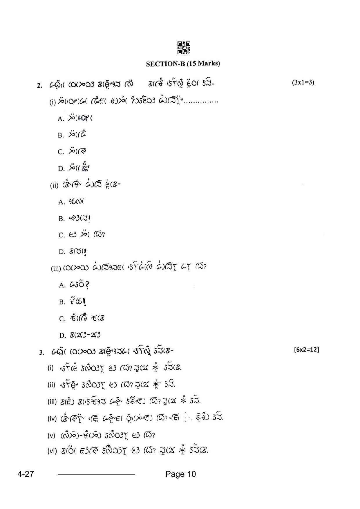 CBSE Class 10 Lepcha 2024 Question Paper - Page 10