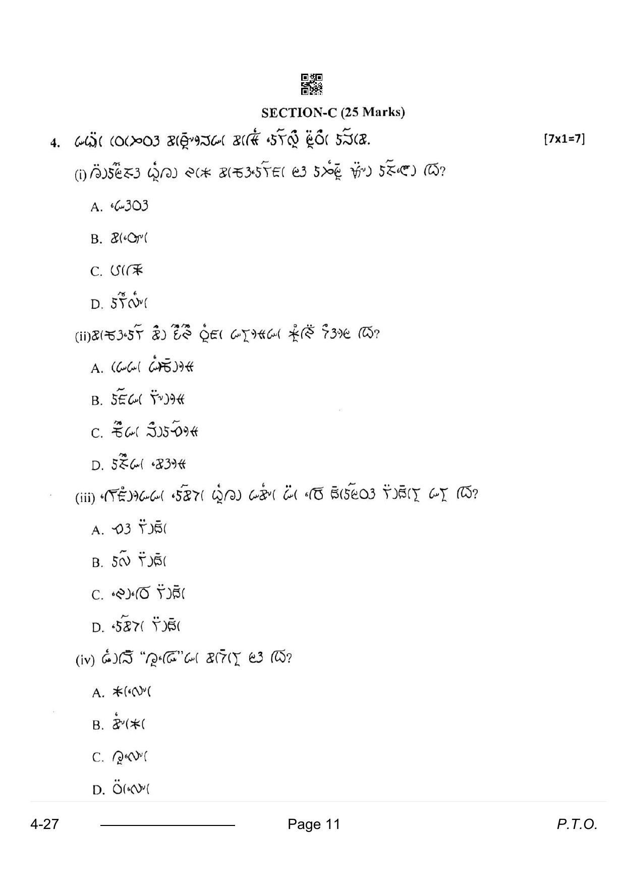CBSE Class 10 Lepcha 2024 Question Paper - Page 11