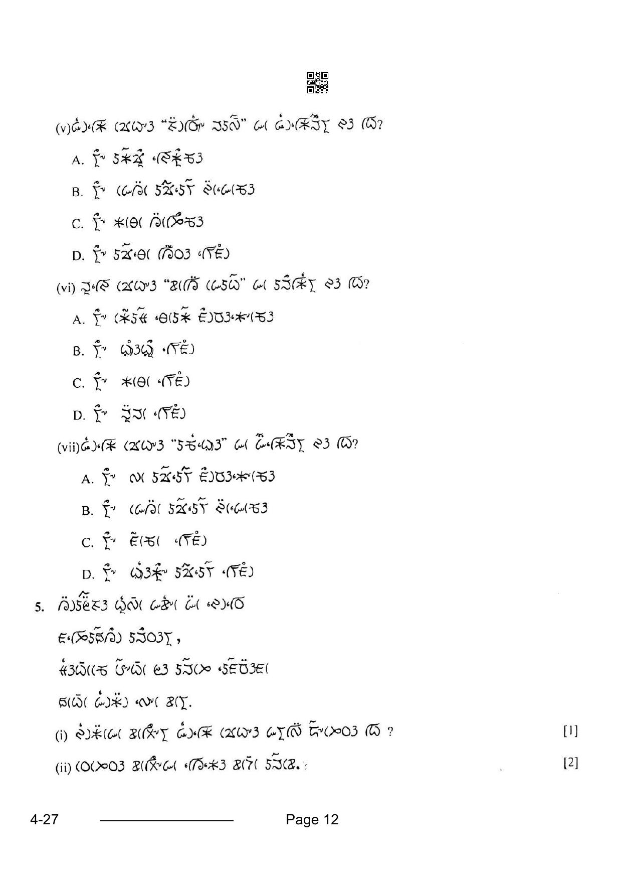 CBSE Class 10 Lepcha 2024 Question Paper - Page 12